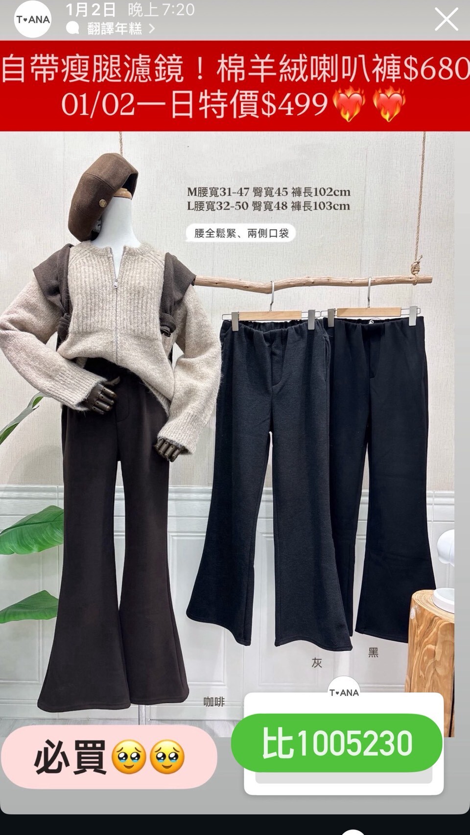 LINE_ALBUM_202614_260105_12