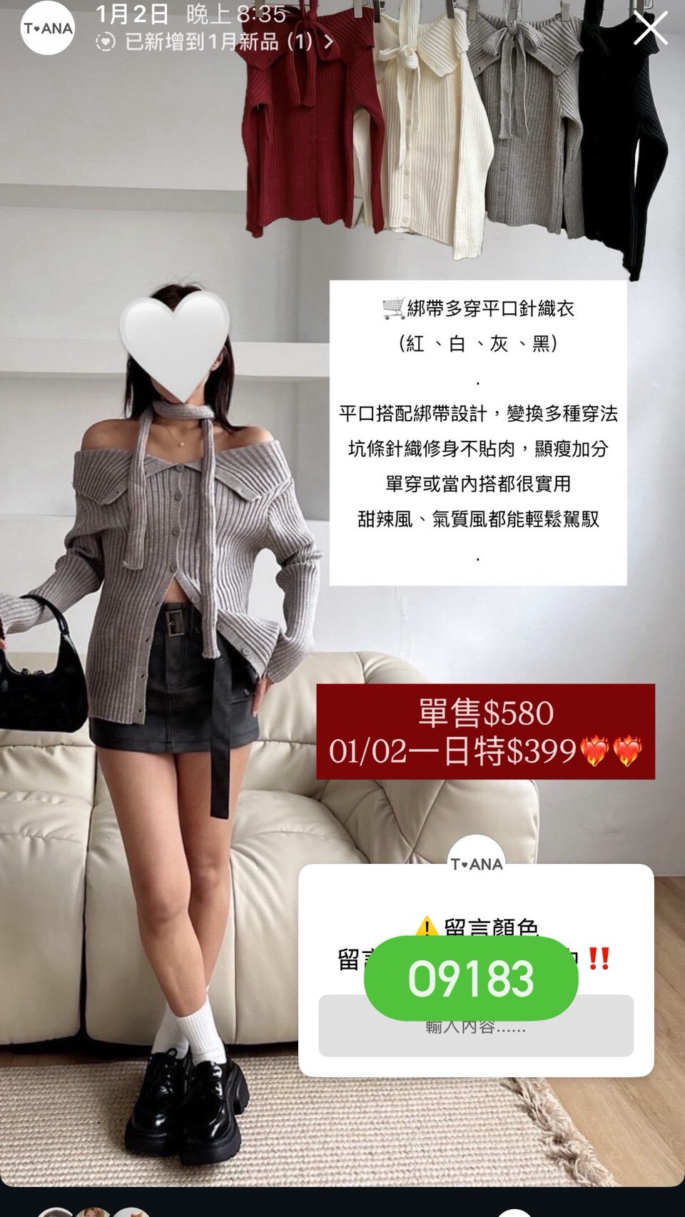 LINE_ALBUM_202614_260105_14