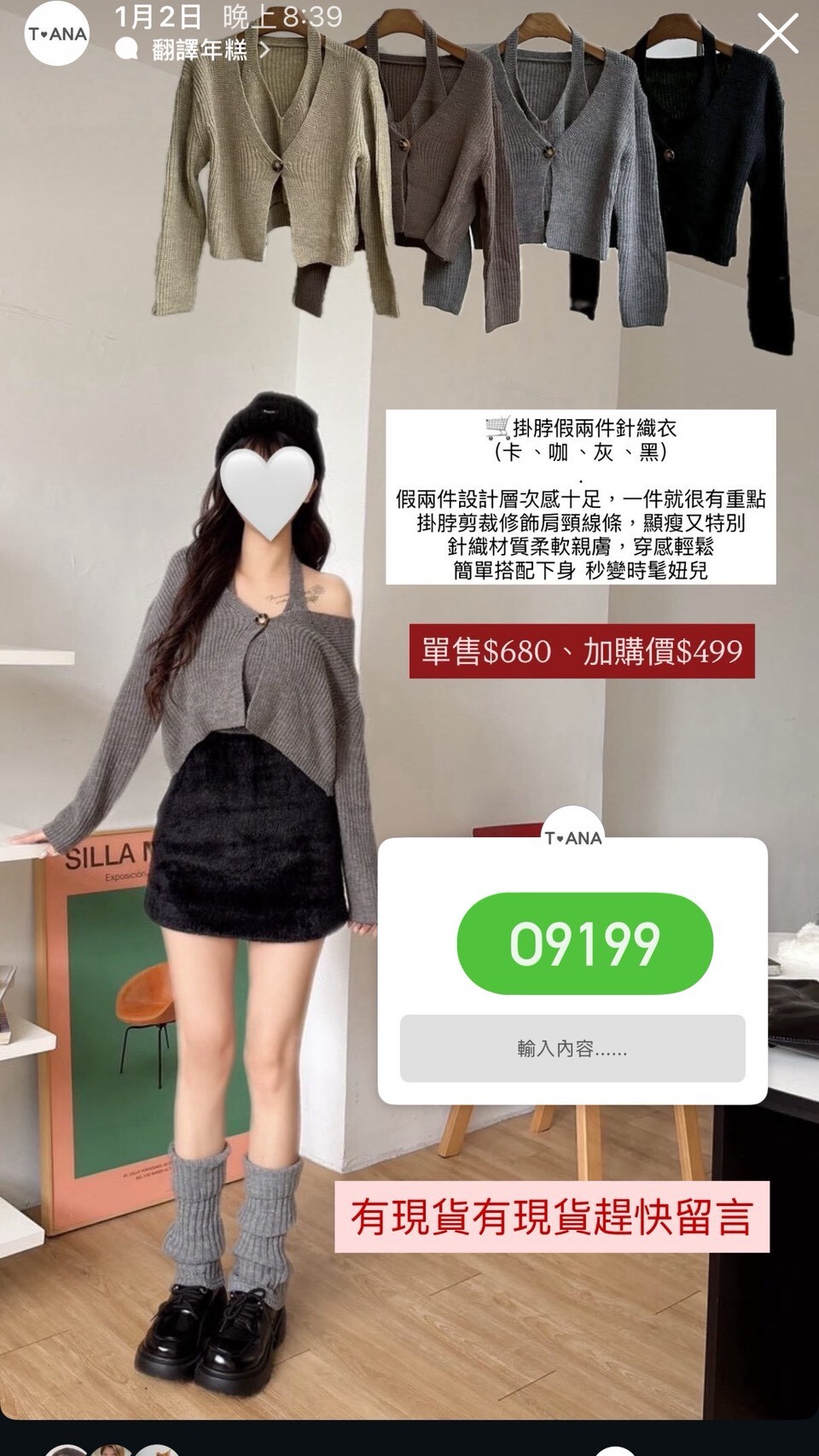 LINE_ALBUM_202614_260105_15