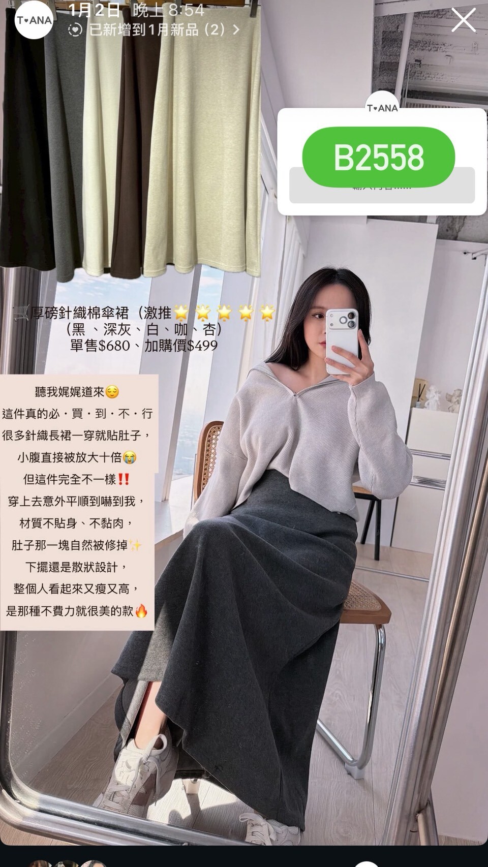 LINE_ALBUM_202614_260105_17