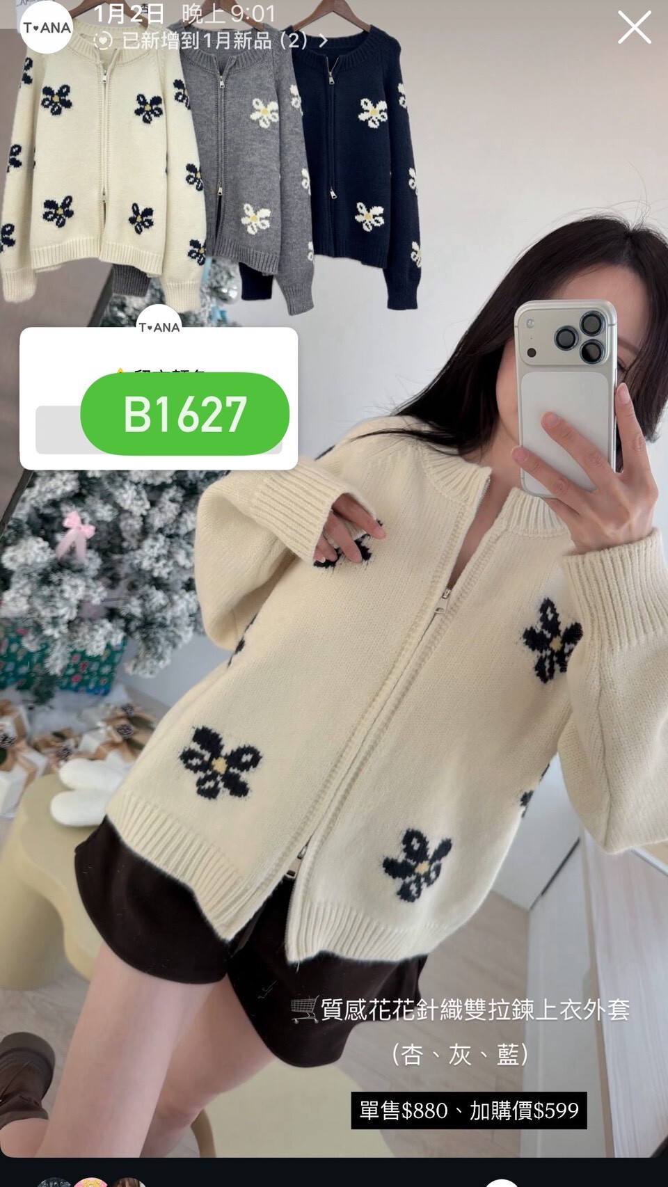 LINE_ALBUM_202614_260105_18