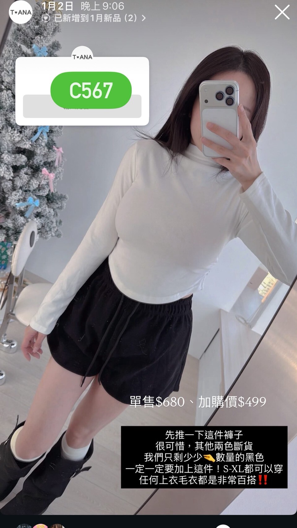 LINE_ALBUM_202614_260105_19