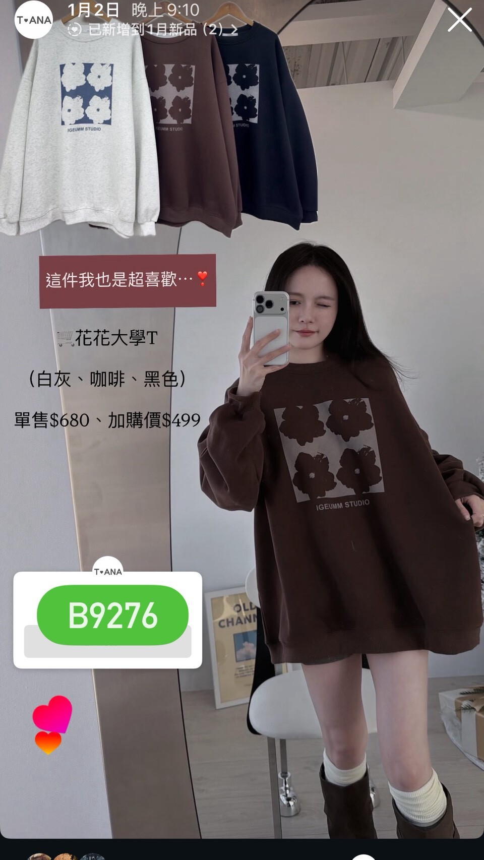 LINE_ALBUM_202614_260105_20