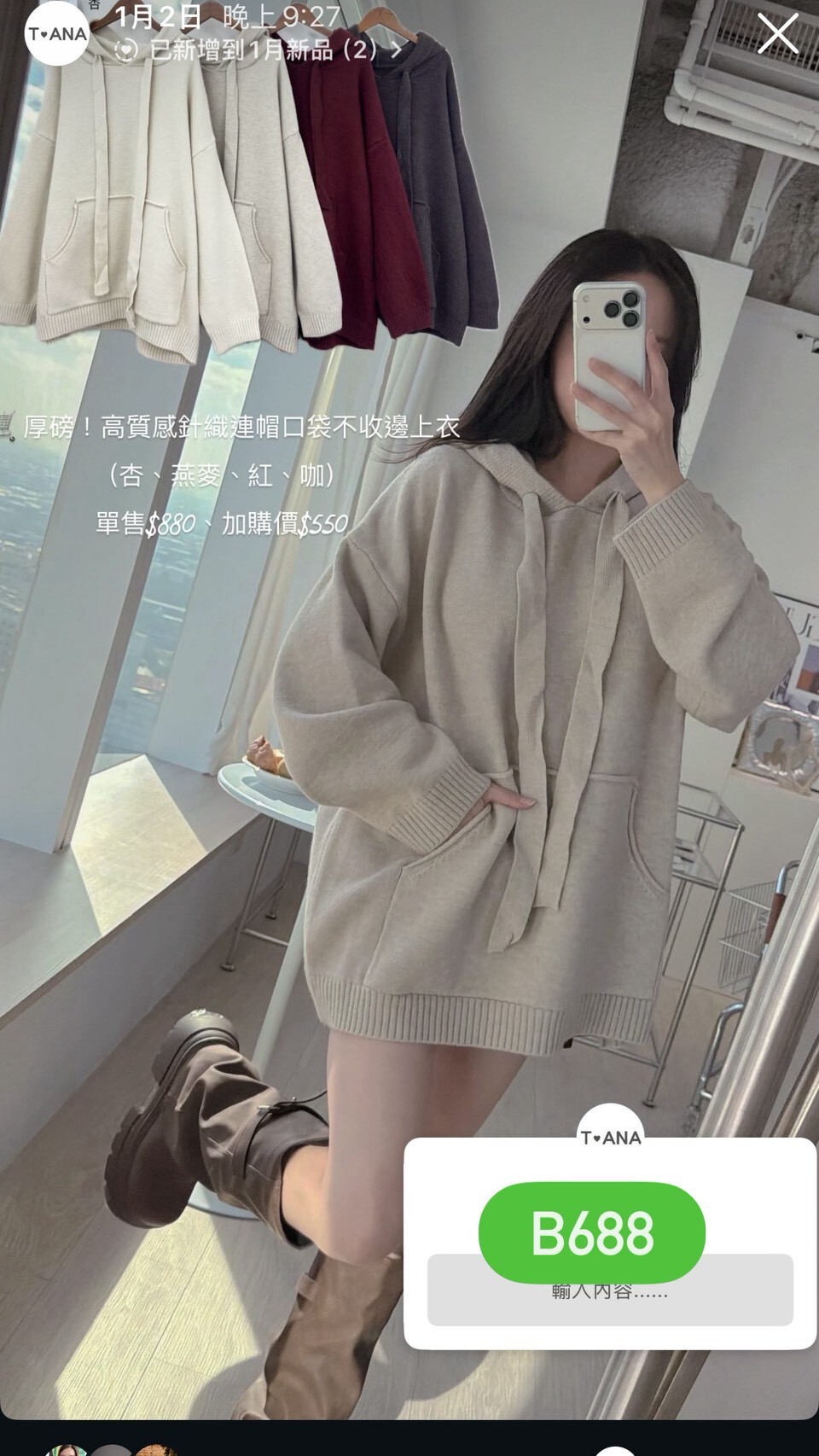 LINE_ALBUM_202614_260105_22