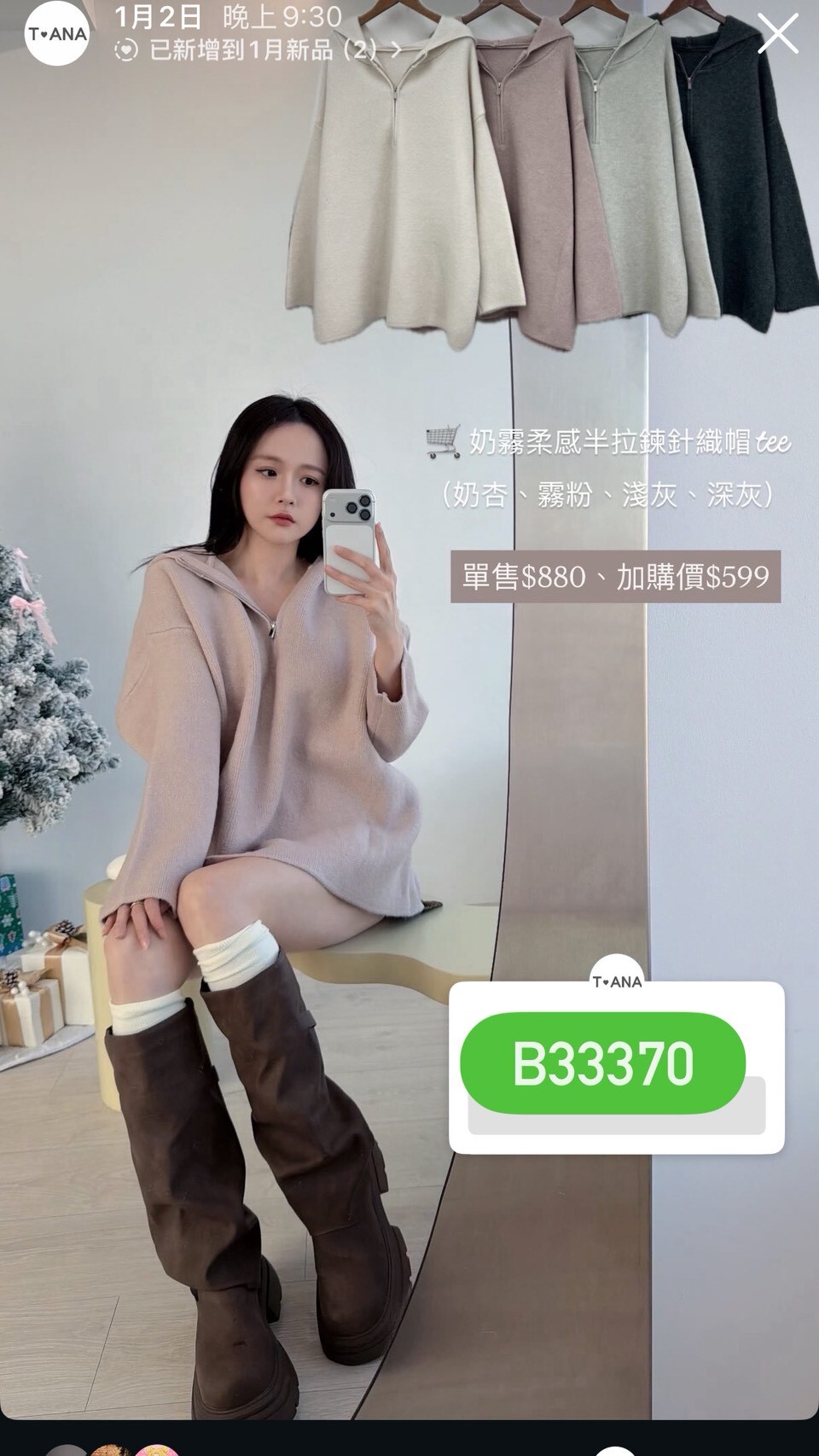 LINE_ALBUM_202614_260105_23