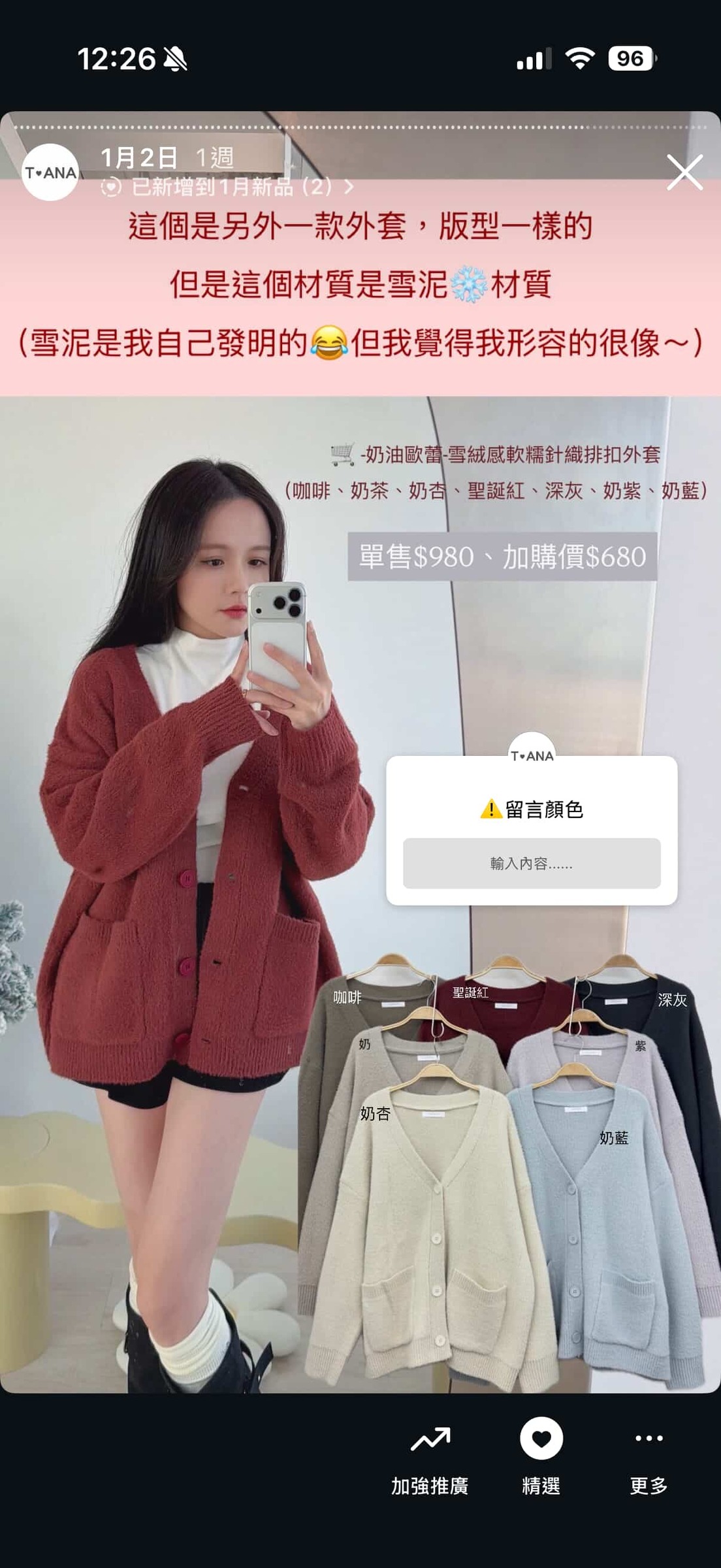 610016395_1444343203692685_162912562350258540_n