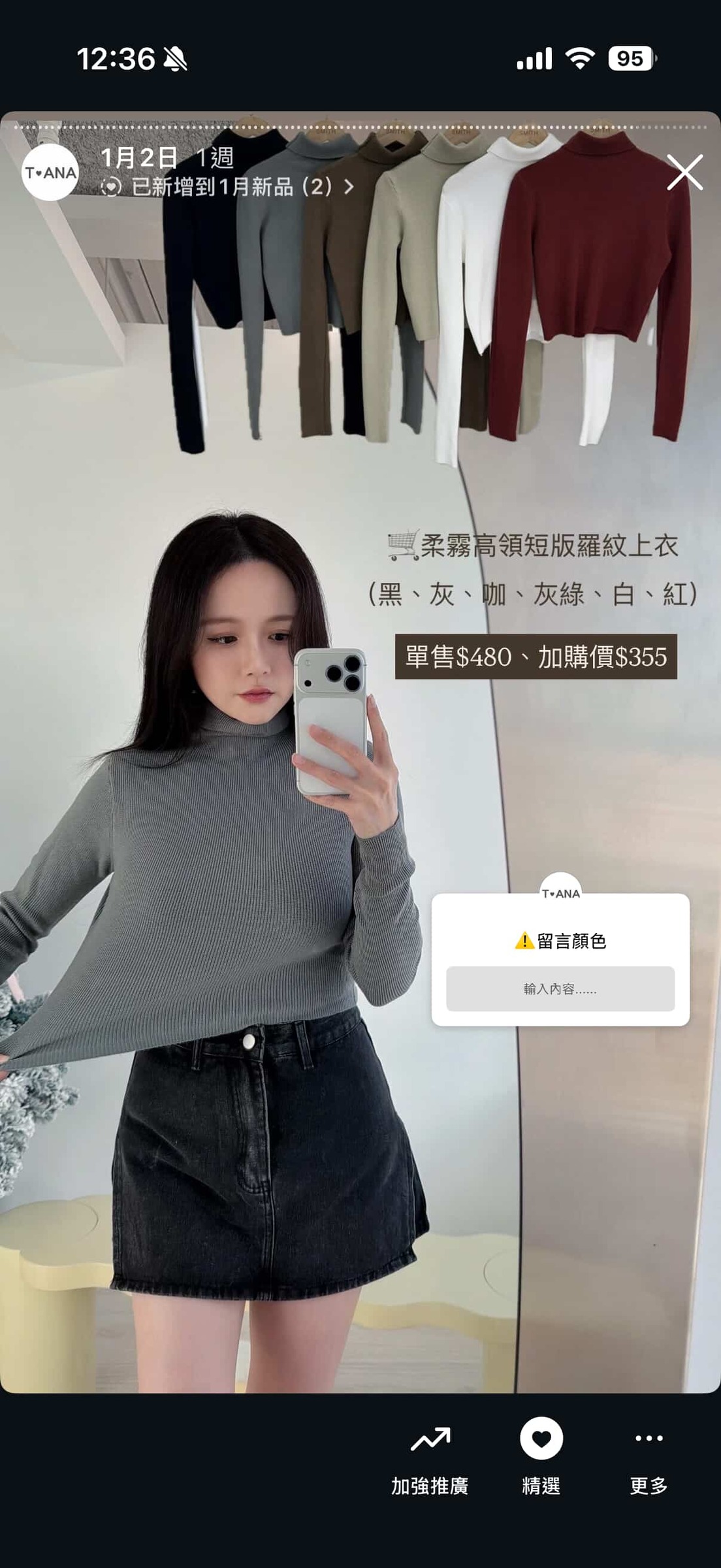 610947733_875895911697213_778779918888644193_n