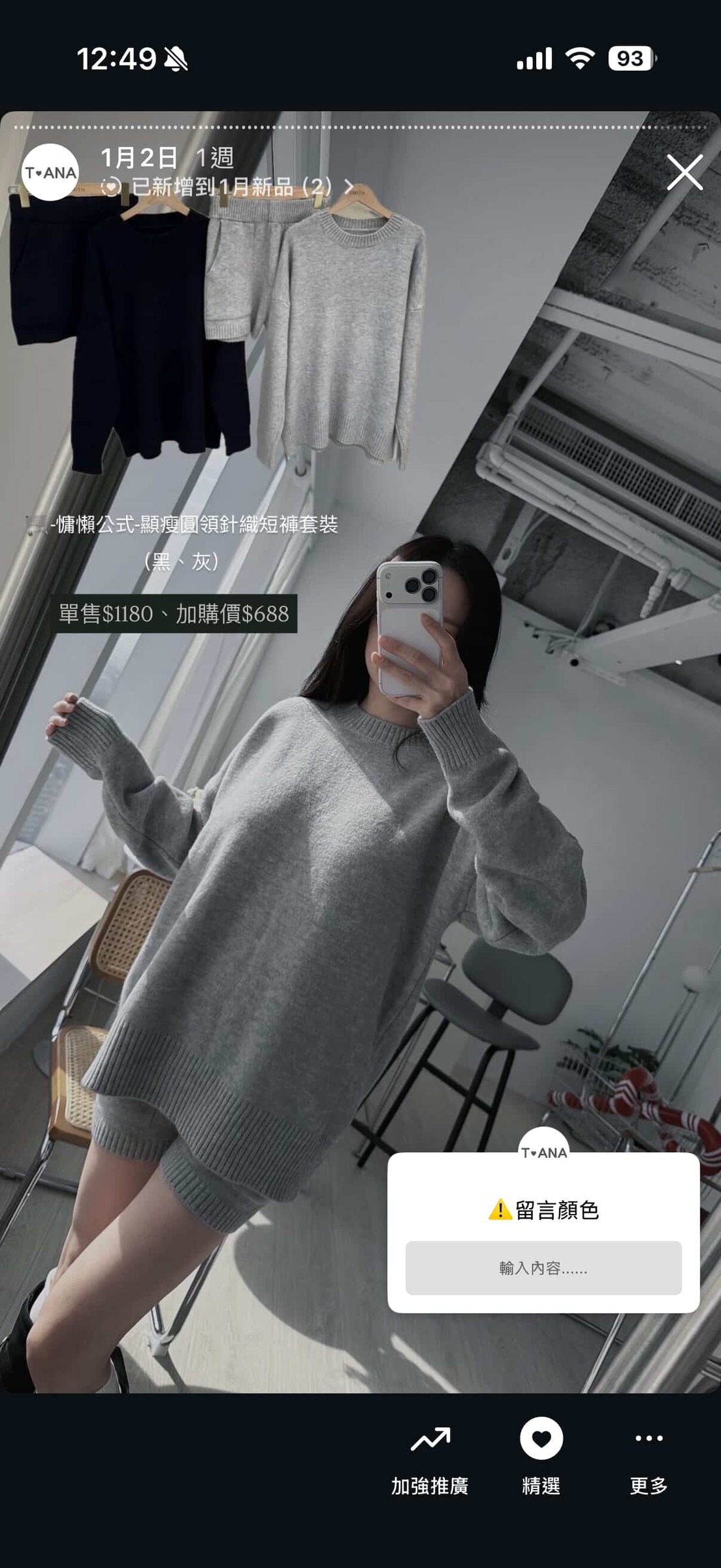 610470391_1578591886613847_4822390009145825545_n