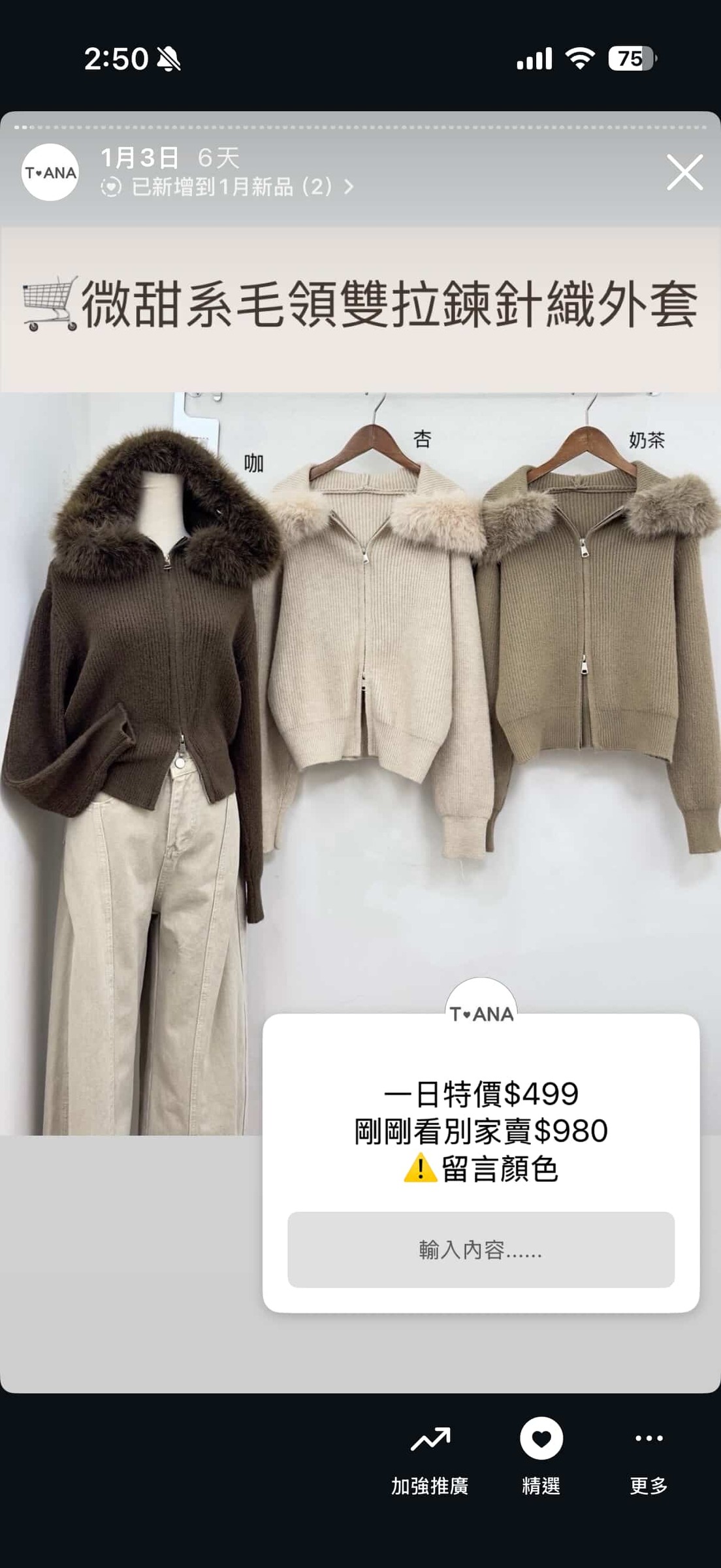 609013864_855667940581530_1073625661814450335_n