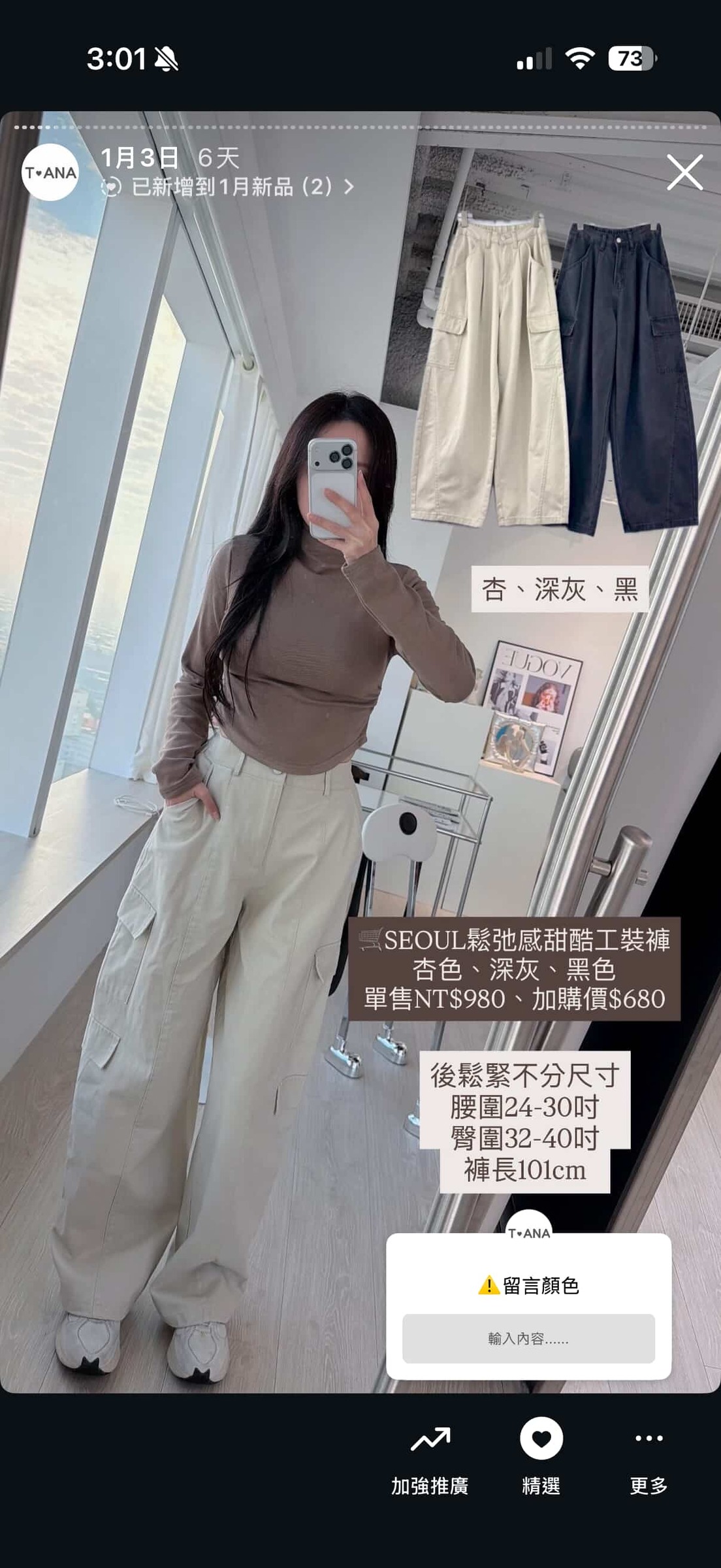 599258420_1661306681791533_178802086625855604_n