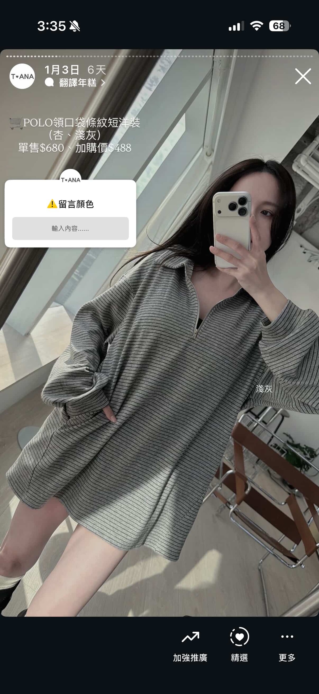 612170464_888211847032124_4967359882262391043_n