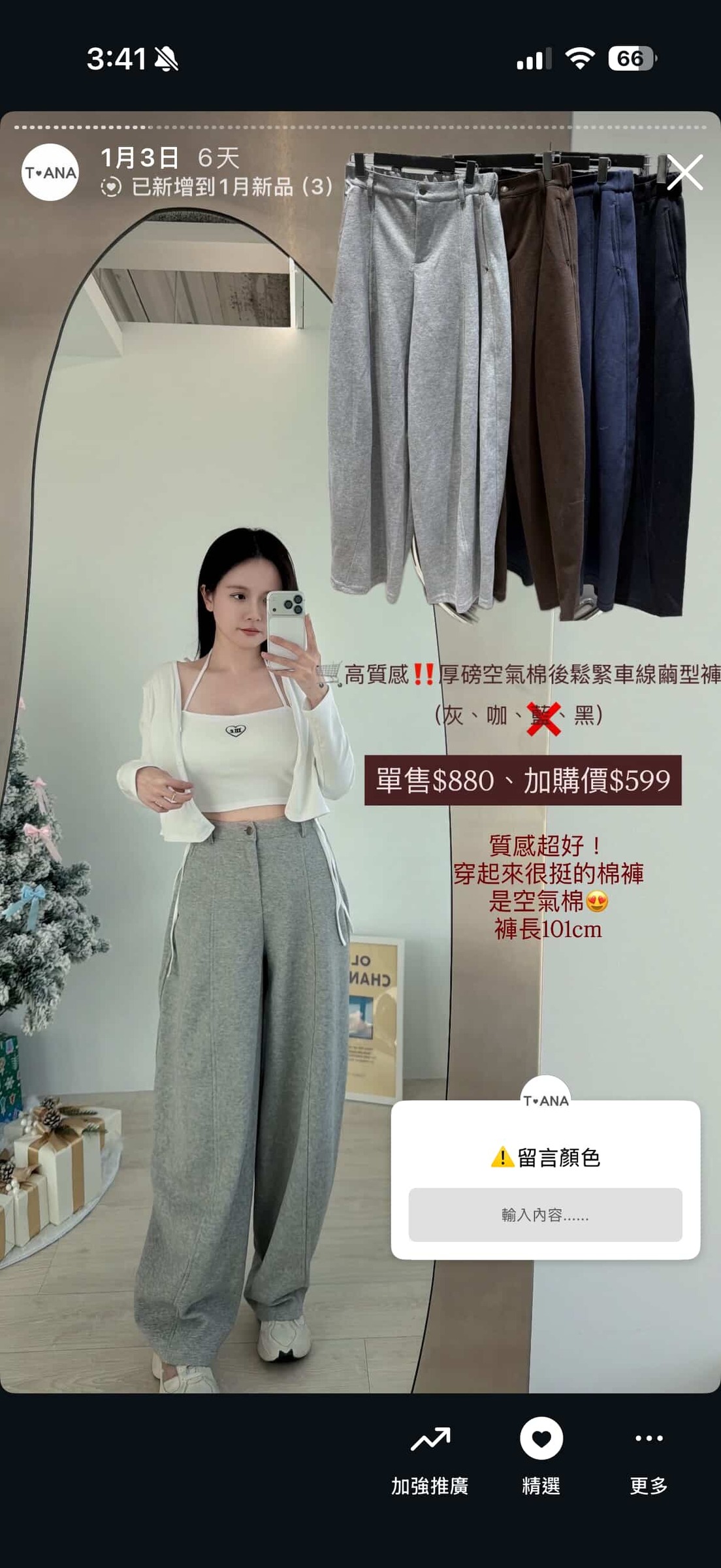 610613890_885816054200839_2740535526428524272_n