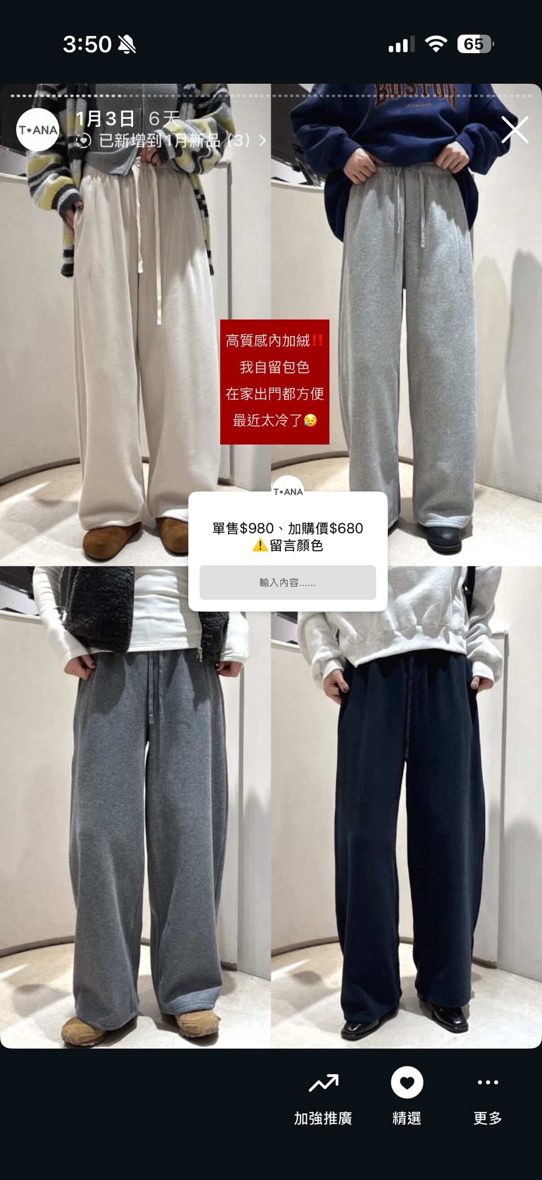 611000175_4220909721456766_351995817505494649_n