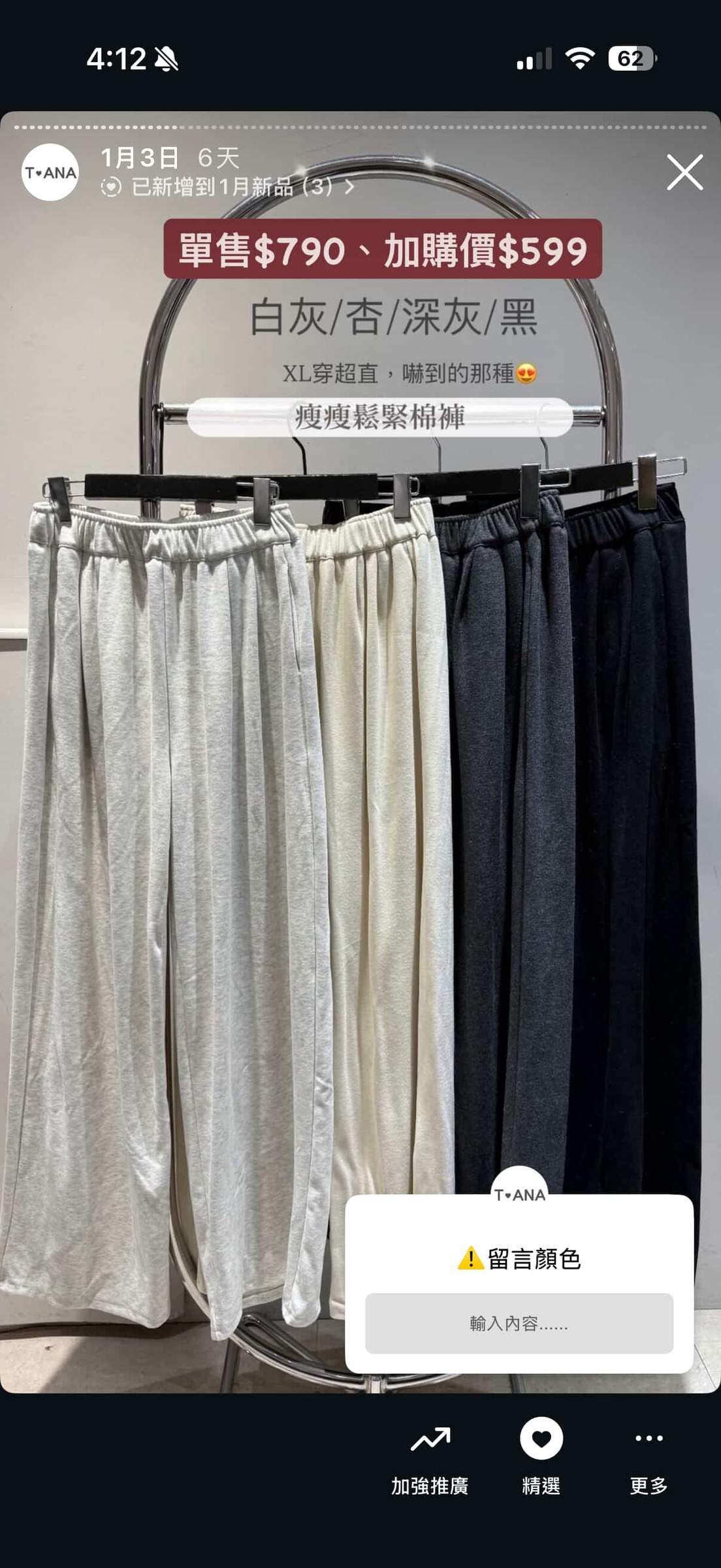 611651845_2066108970843795_8416417452975117898_n