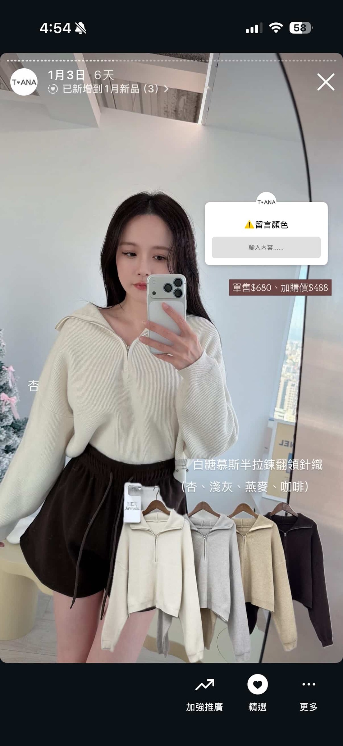 608428742_889513040319562_4771887412991452786_n