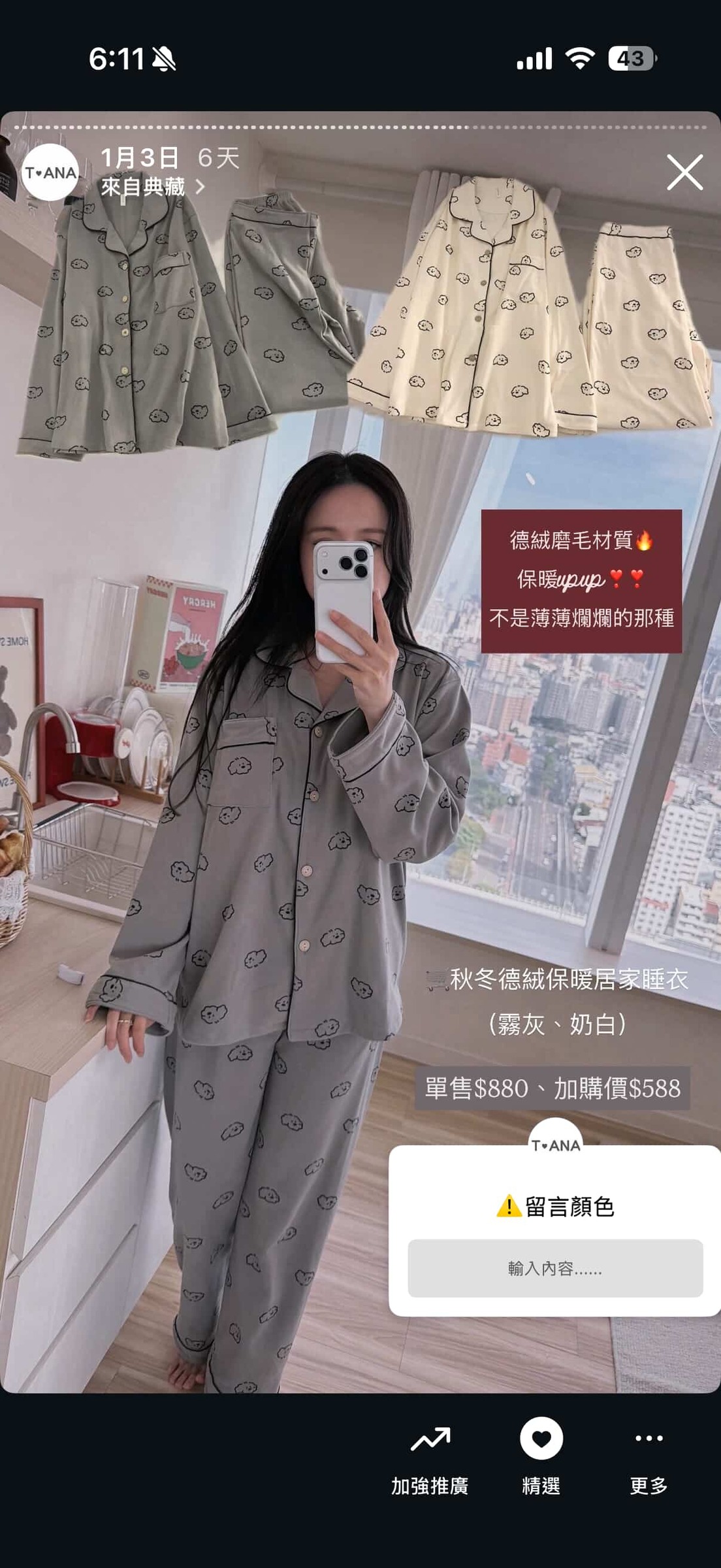 611594407_2417636828669577_8317183447947445813_n