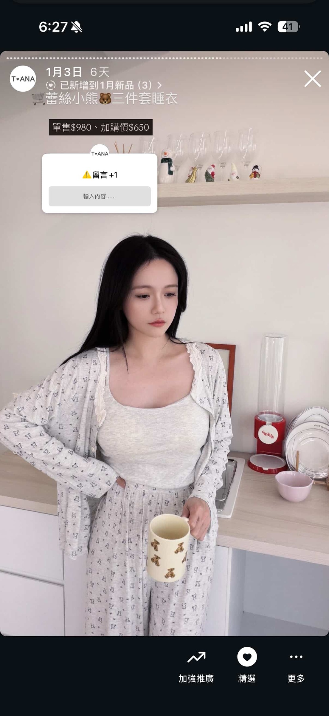 609778264_3363137403843069_4777998816854586684_n