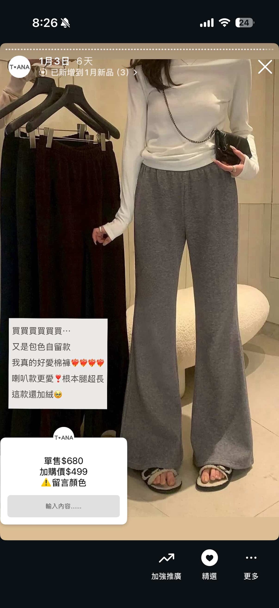 611000175_1573233153720846_2199714814509885732_n