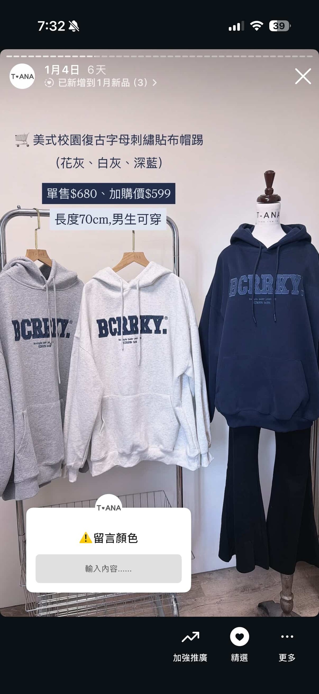 614288982_1589328672070060_2083993561419437806_n