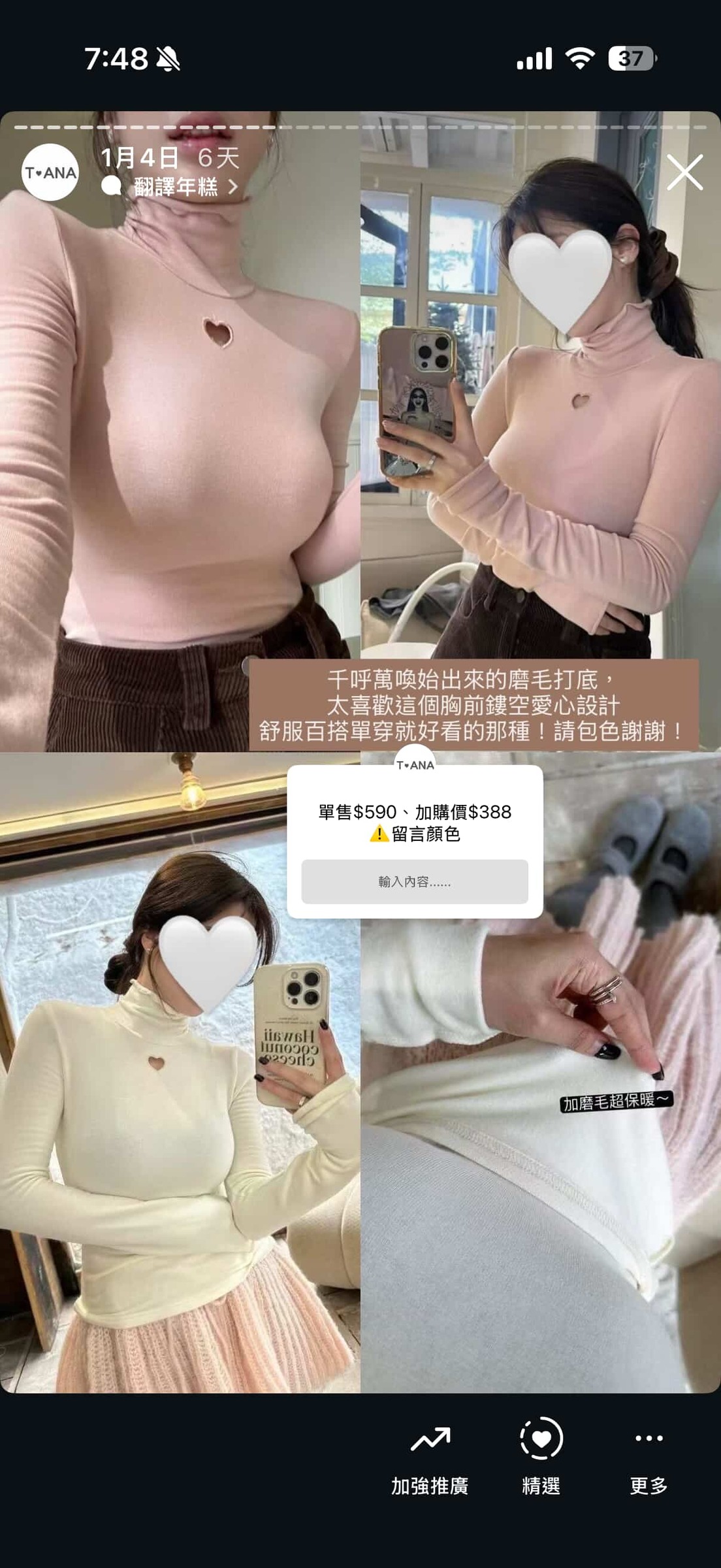 610305858_1572588103882903_3097643870070149524_n