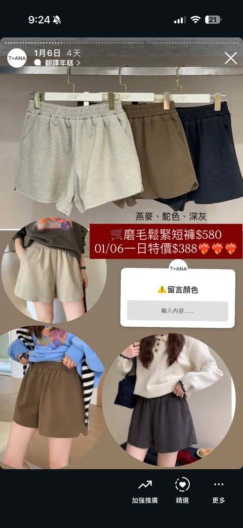 612251965_3772084576428111_3147904365404366195_n