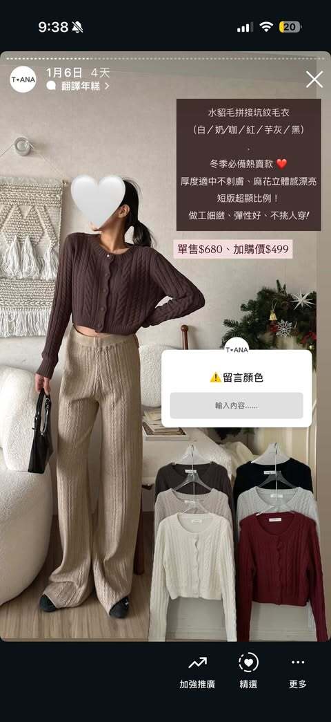 614113229_25598351983153850_8345837256265057163_n