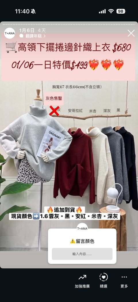 613247050_2035339157317655_6356340370049067213_n