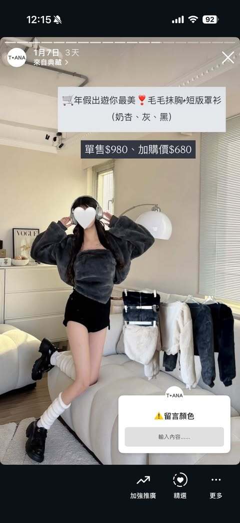 610879130_695534173495782_6796624757974275267_n