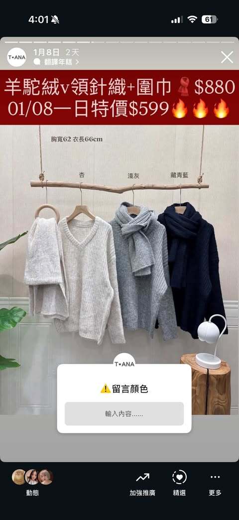 611597332_750690890894918_6424537727838192100_n