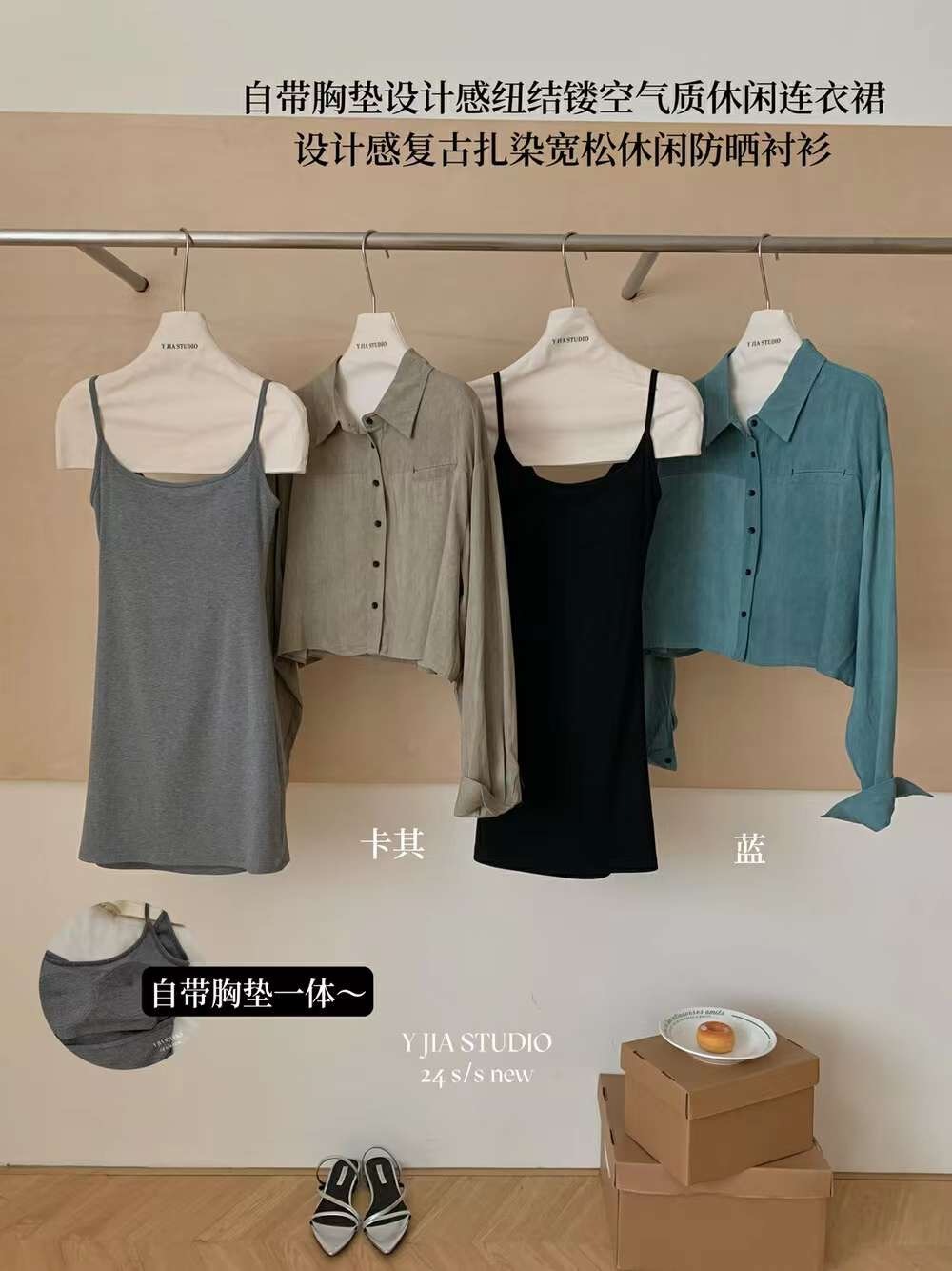 IMG_3575-1721377816158