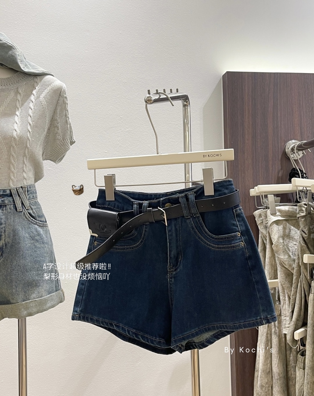 Wrinkled Silk Fabrics Phone Wallpaper Inspirational Quote-1722251285378