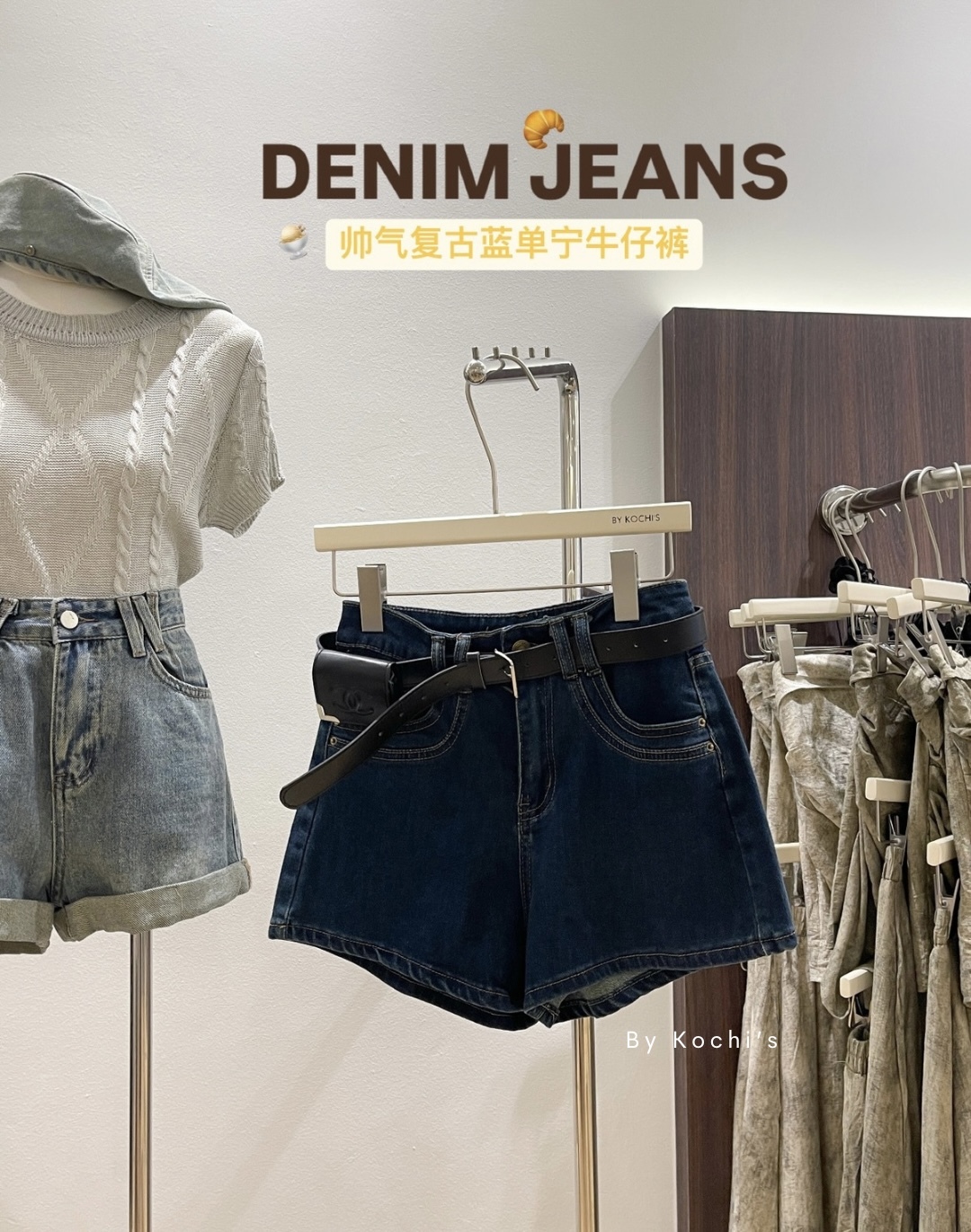 Wrinkled Silk Fabrics Phone Wallpaper Inspirational Quote-1722251285387