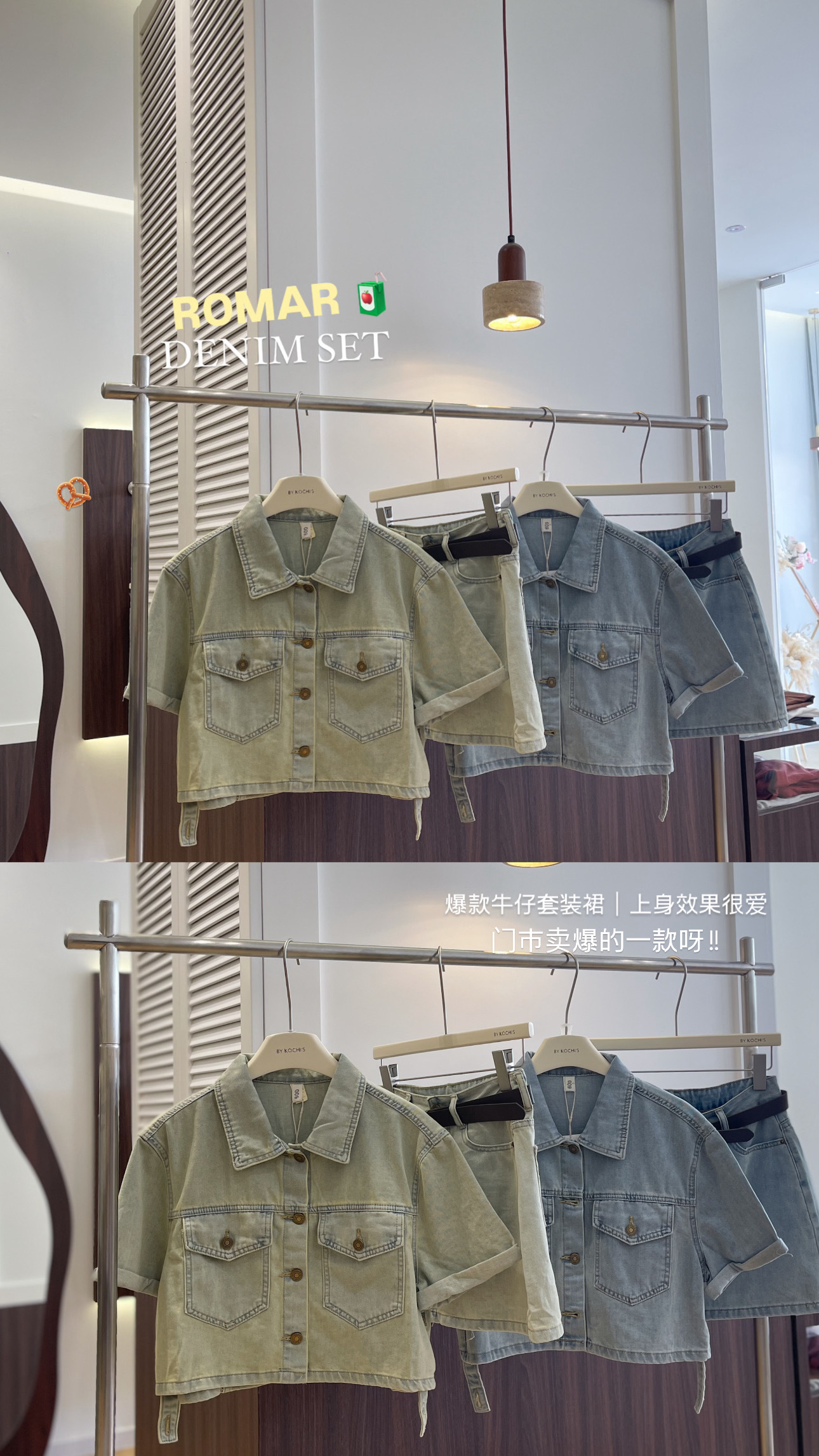 8E5862E7-7A95-4ED3-80BC-87A6E5199126-1722326166417