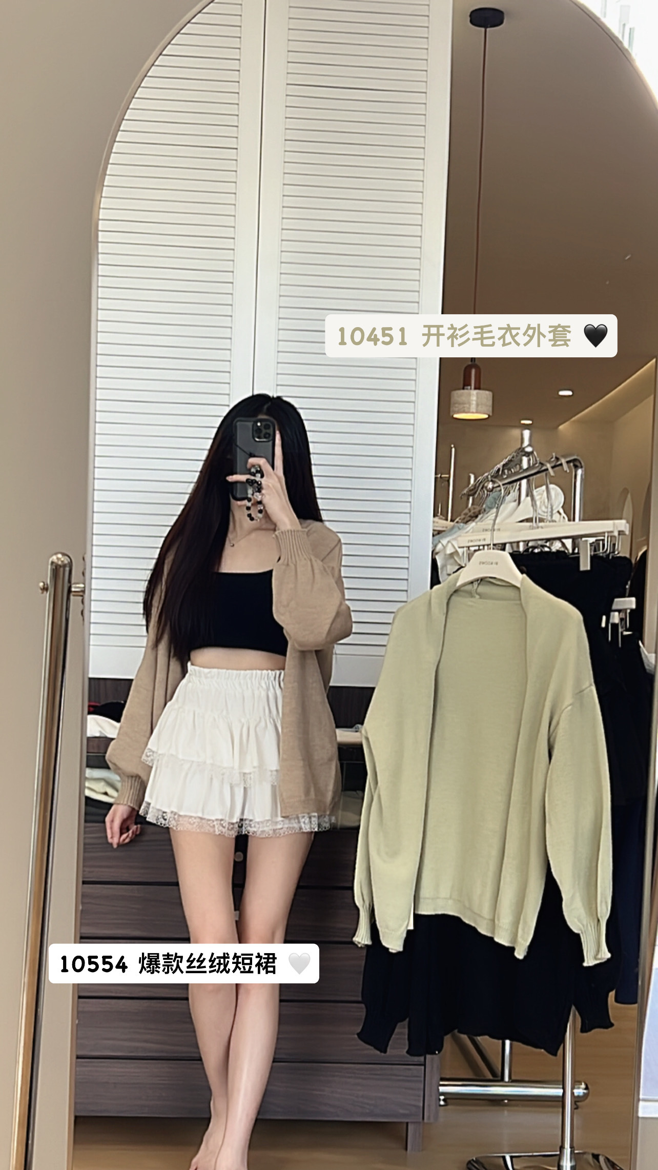 D53C0D8E-2FBA-4F41-A708-9B13648B0F1C-1734672543892