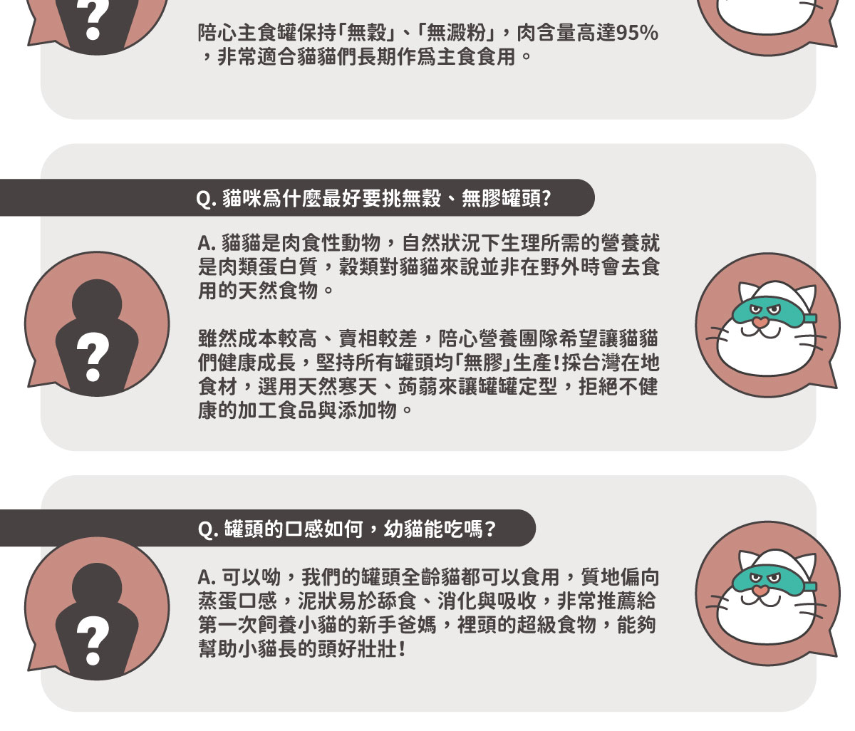 新小白綜合罐_24