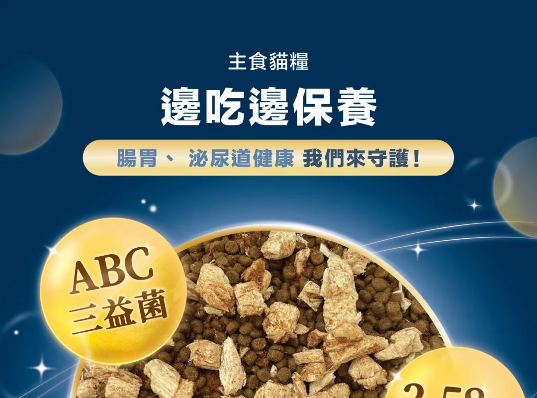 AK_分段-3-1080x800-optimized