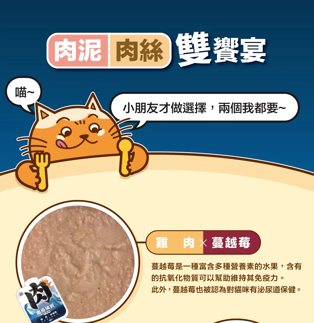 大肉包貓_分段-3-optimized