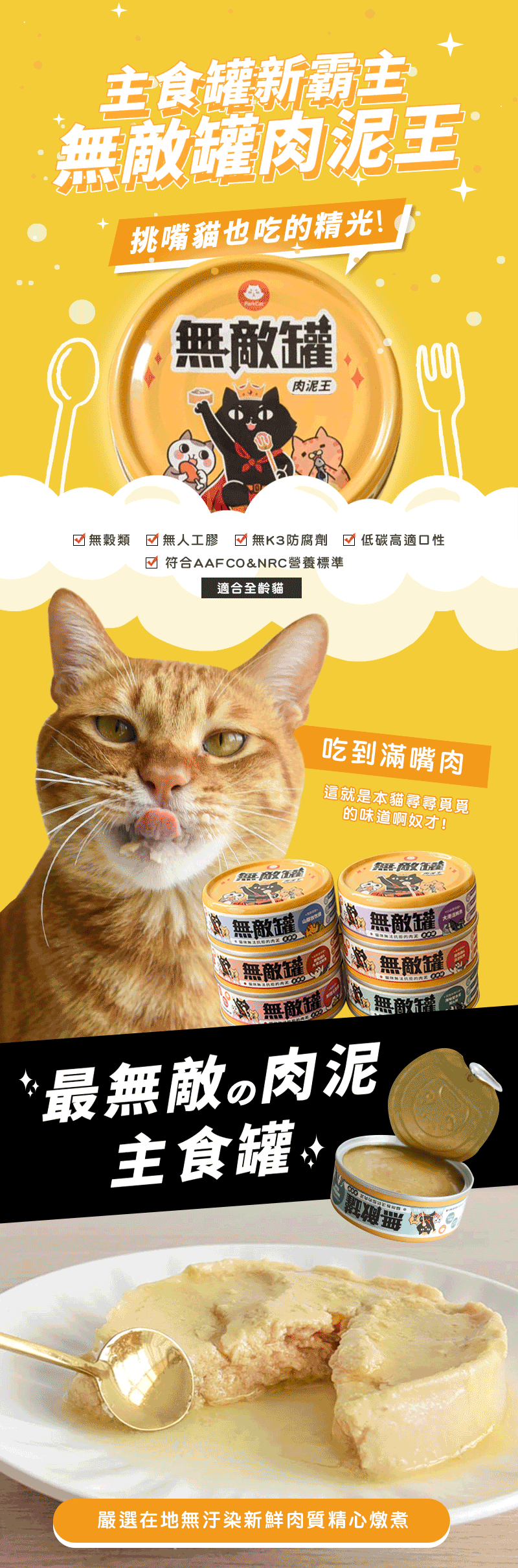 02-1首圖