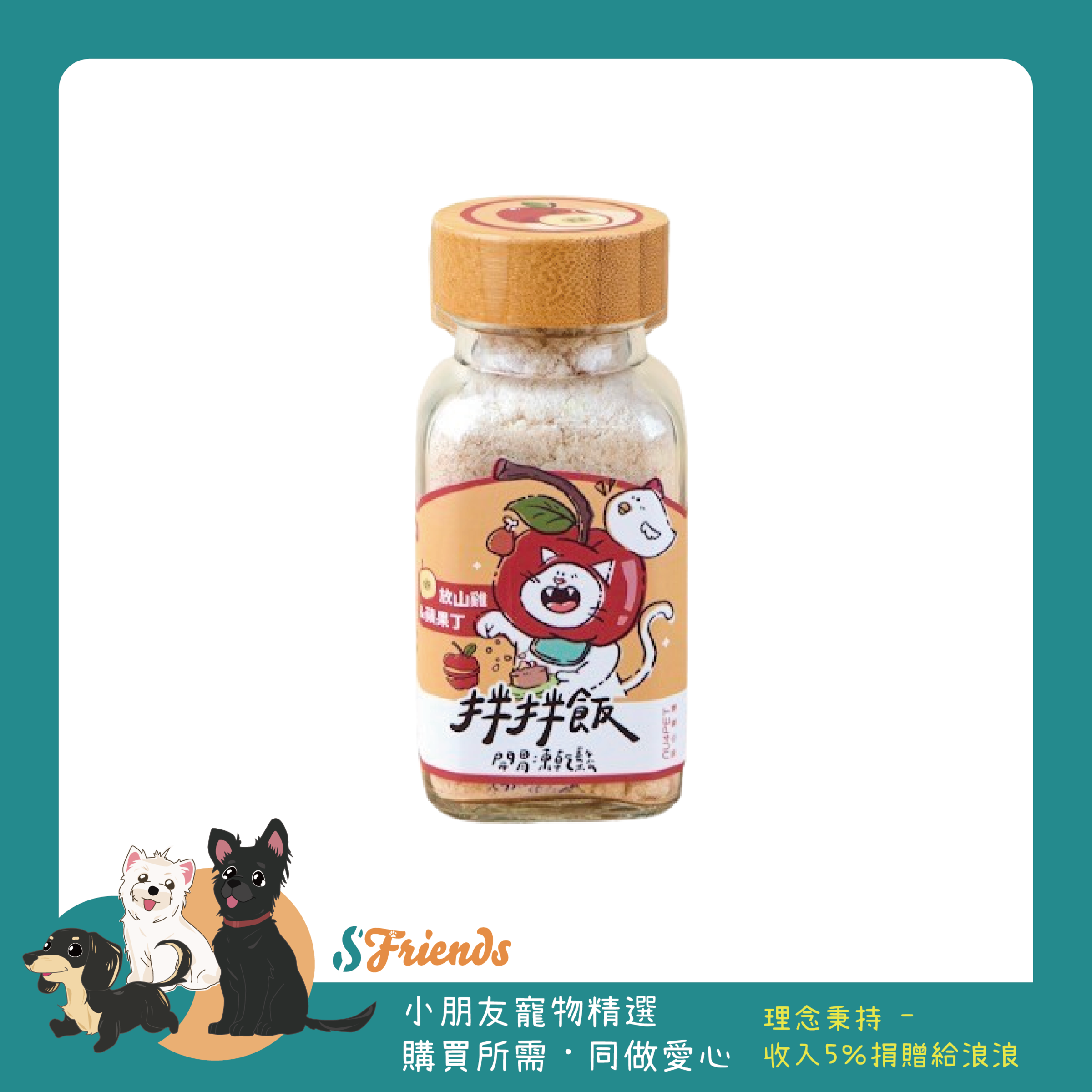 辦辦泛_工作區域 1 複本