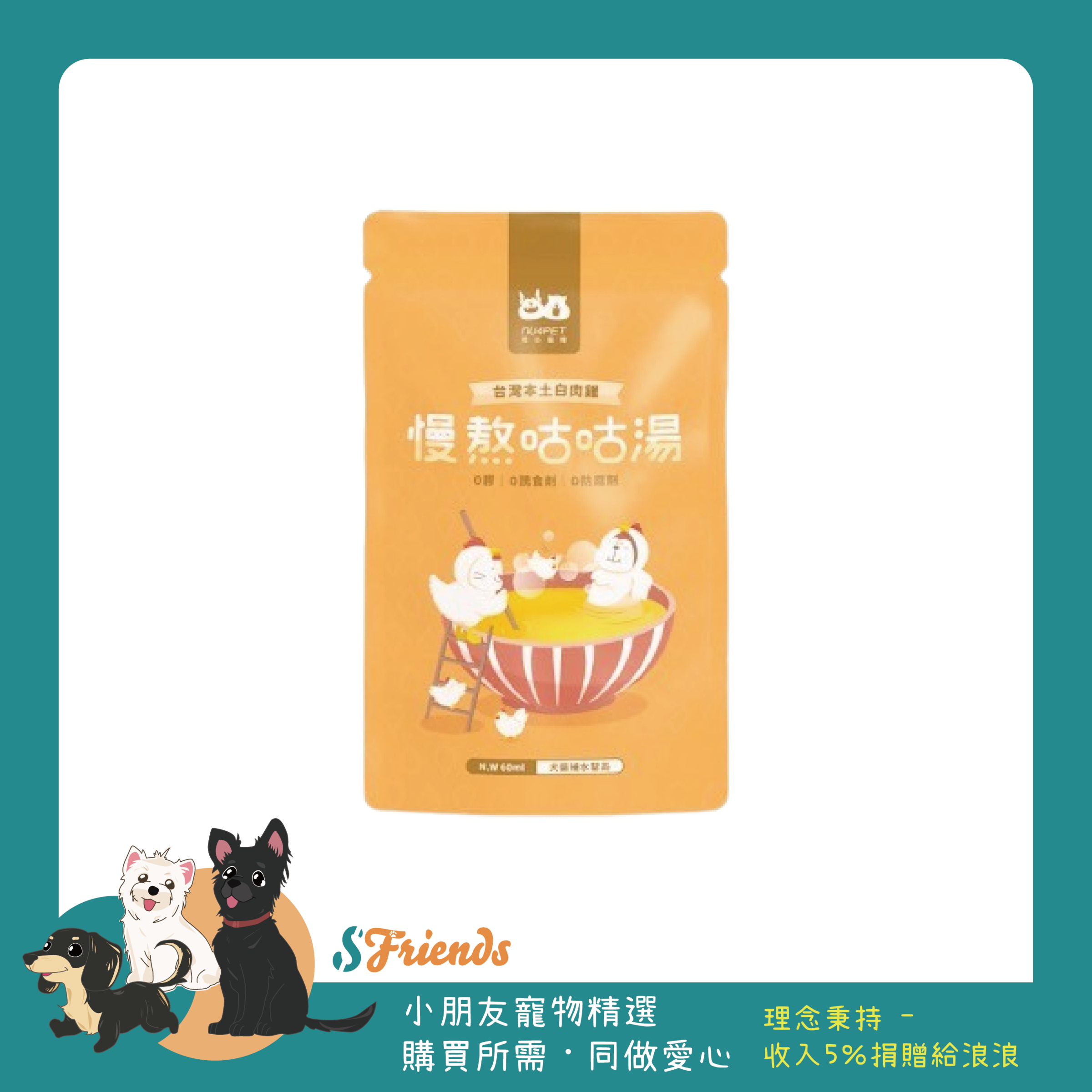 姑姑湯_工作區域 1 複本