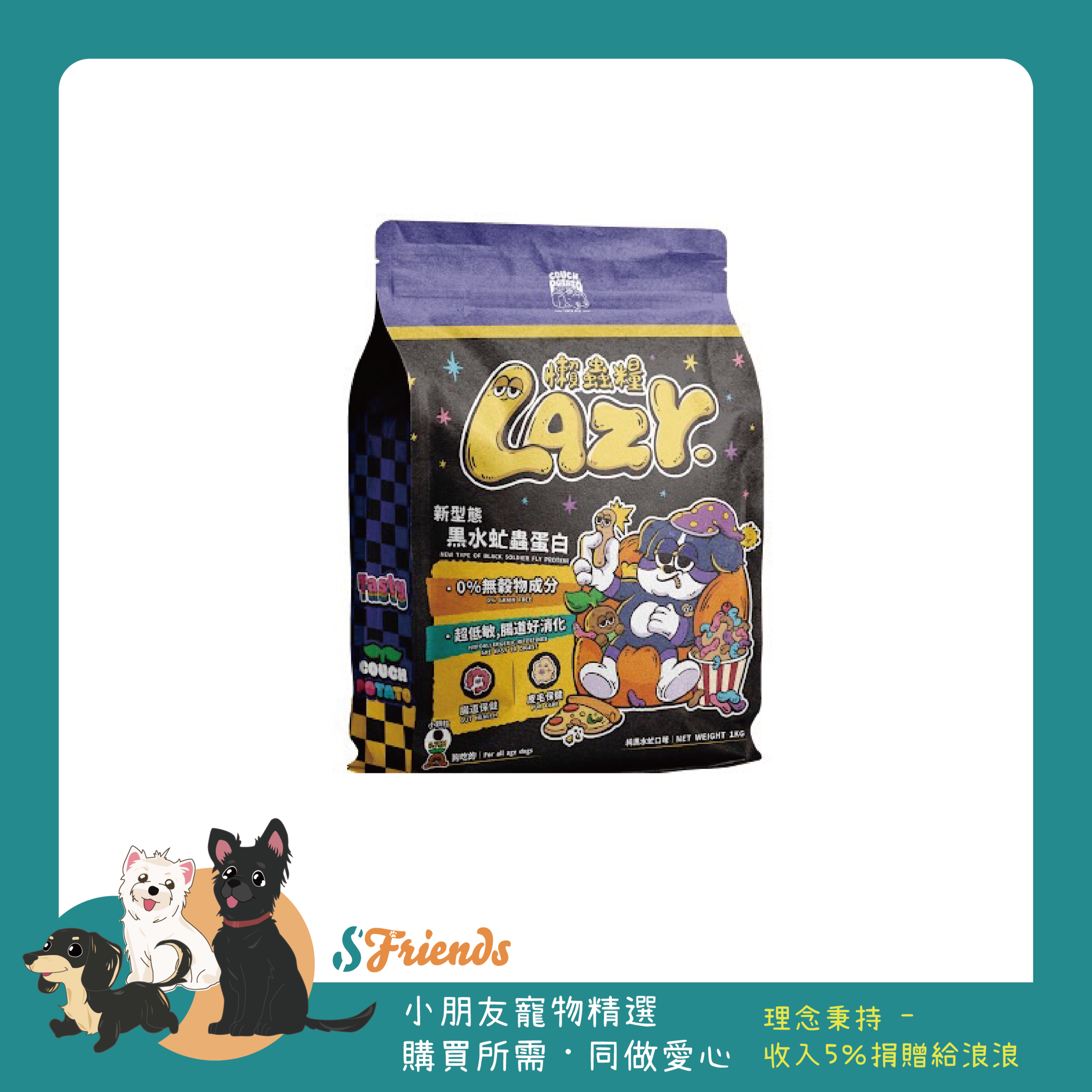 CRAZY狗_工作區域 1 複本