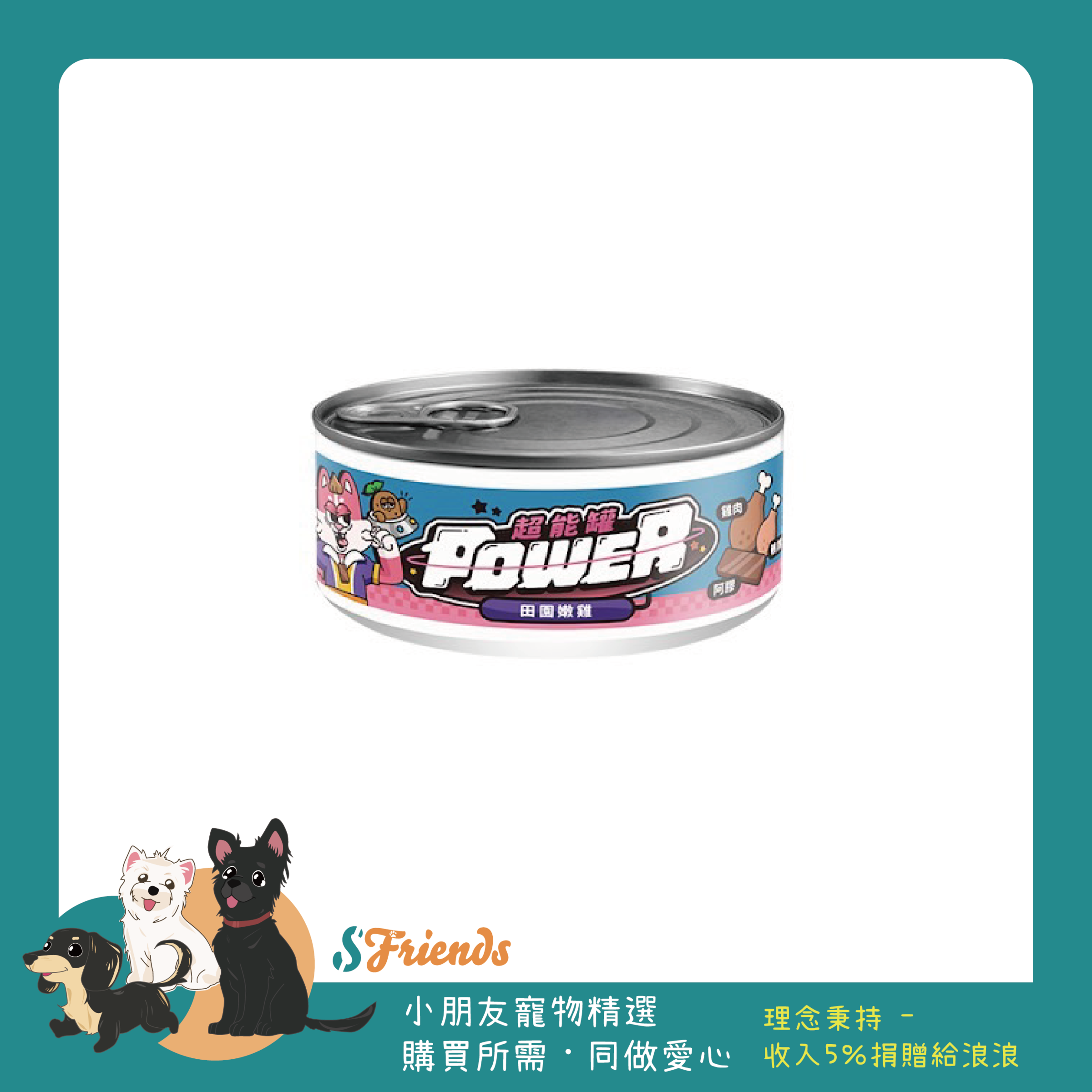 POWER_工作區域 1 複本