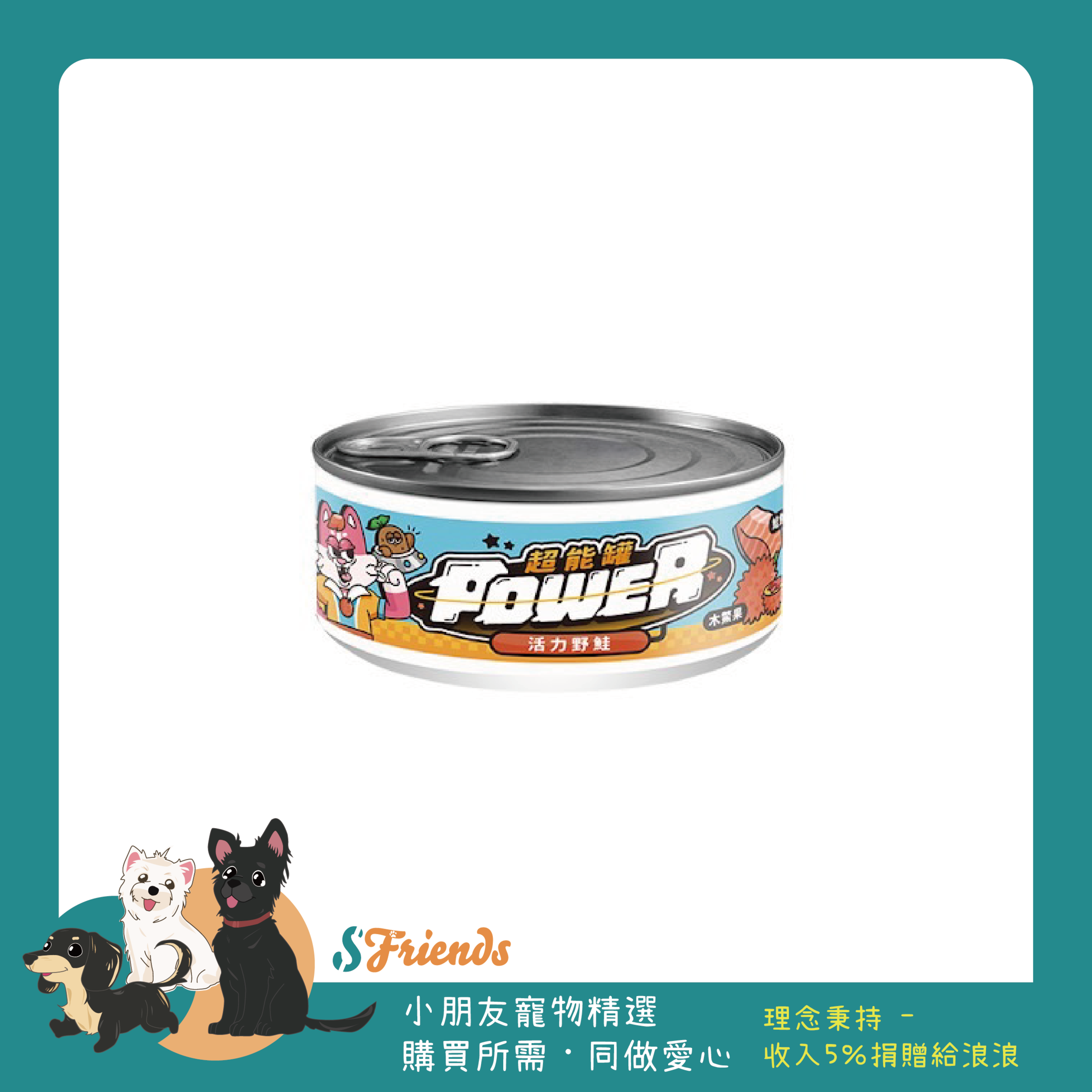 POWER1_工作區域 1 複本