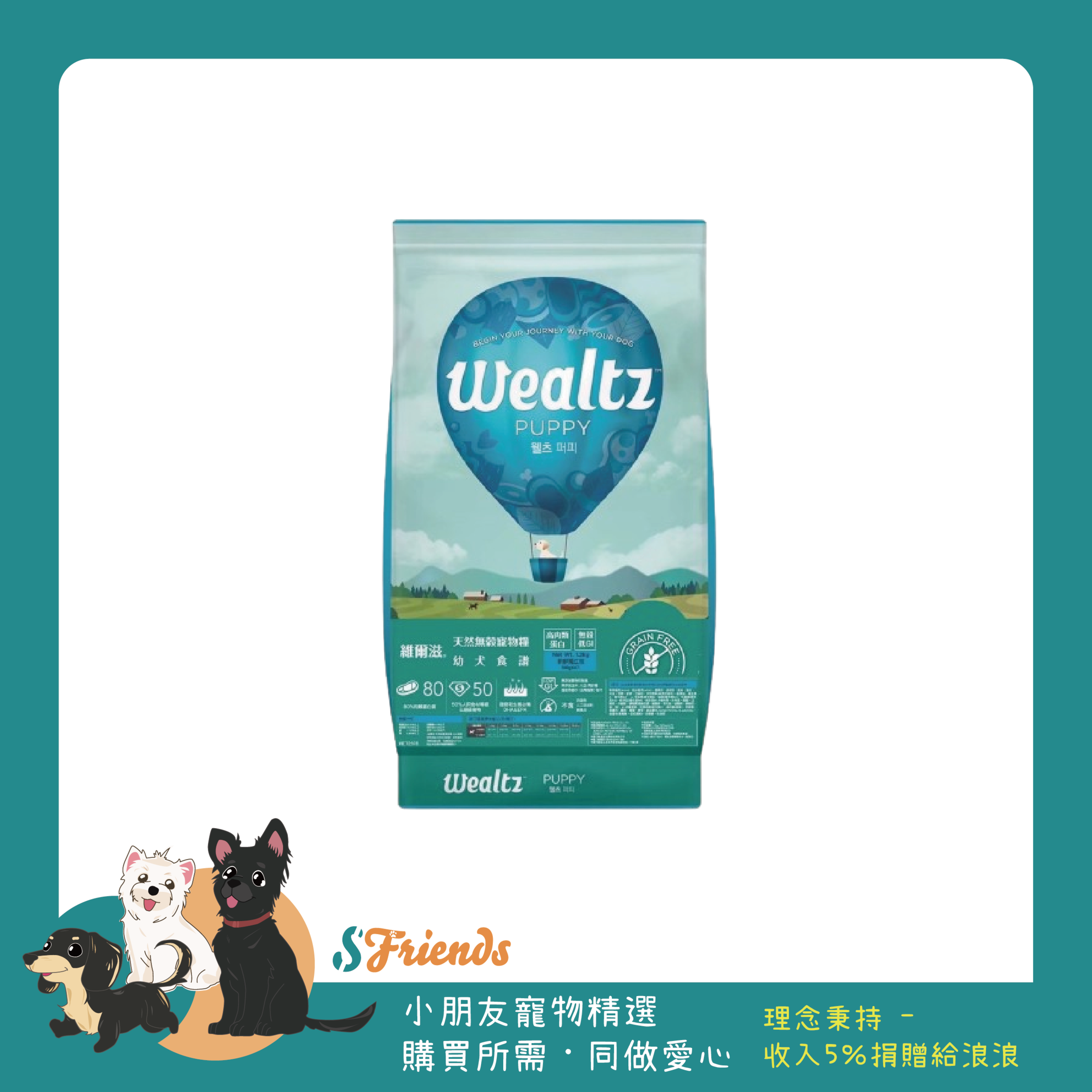 維爾茲_工作區域 1 複本