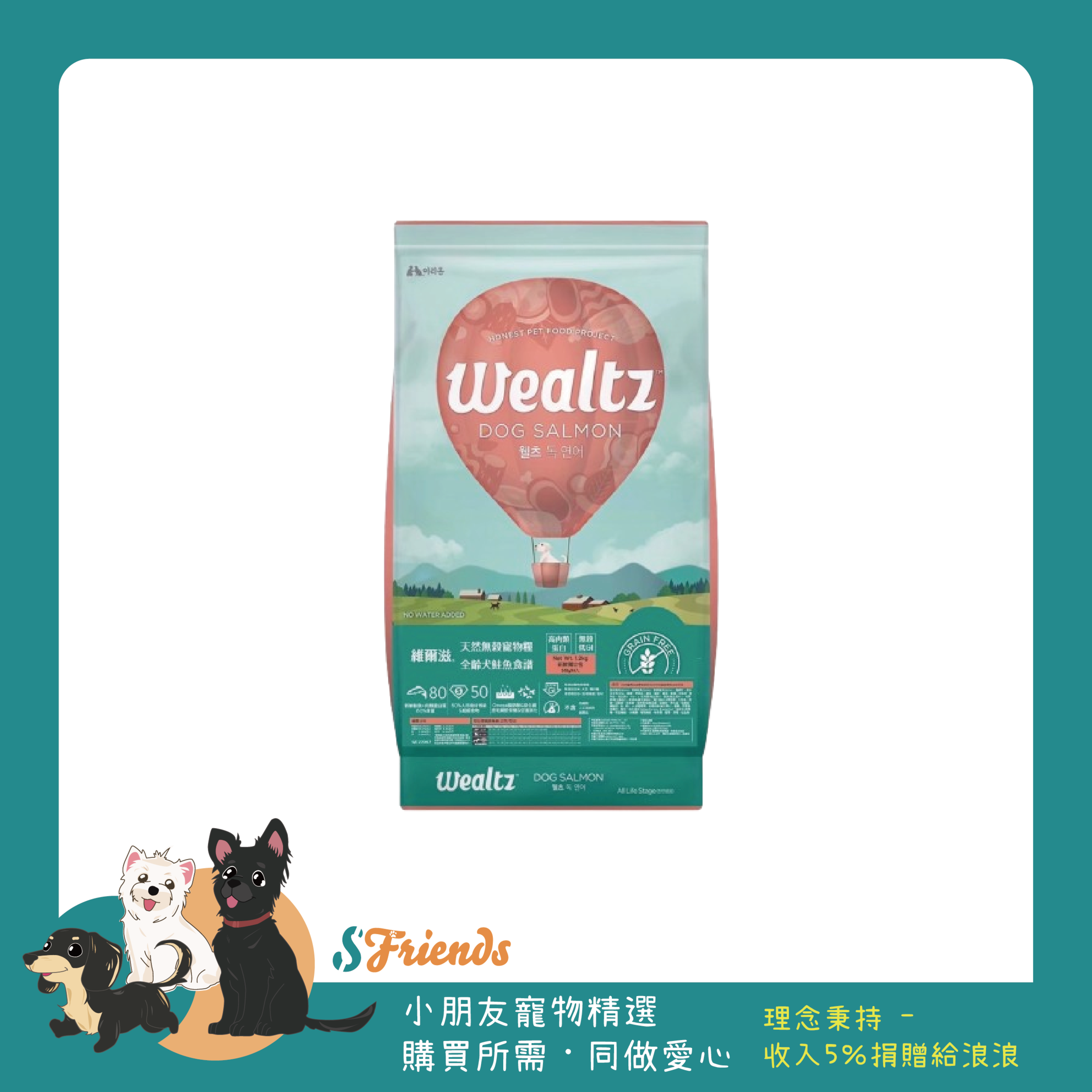 維爾茲3_工作區域 1 複本