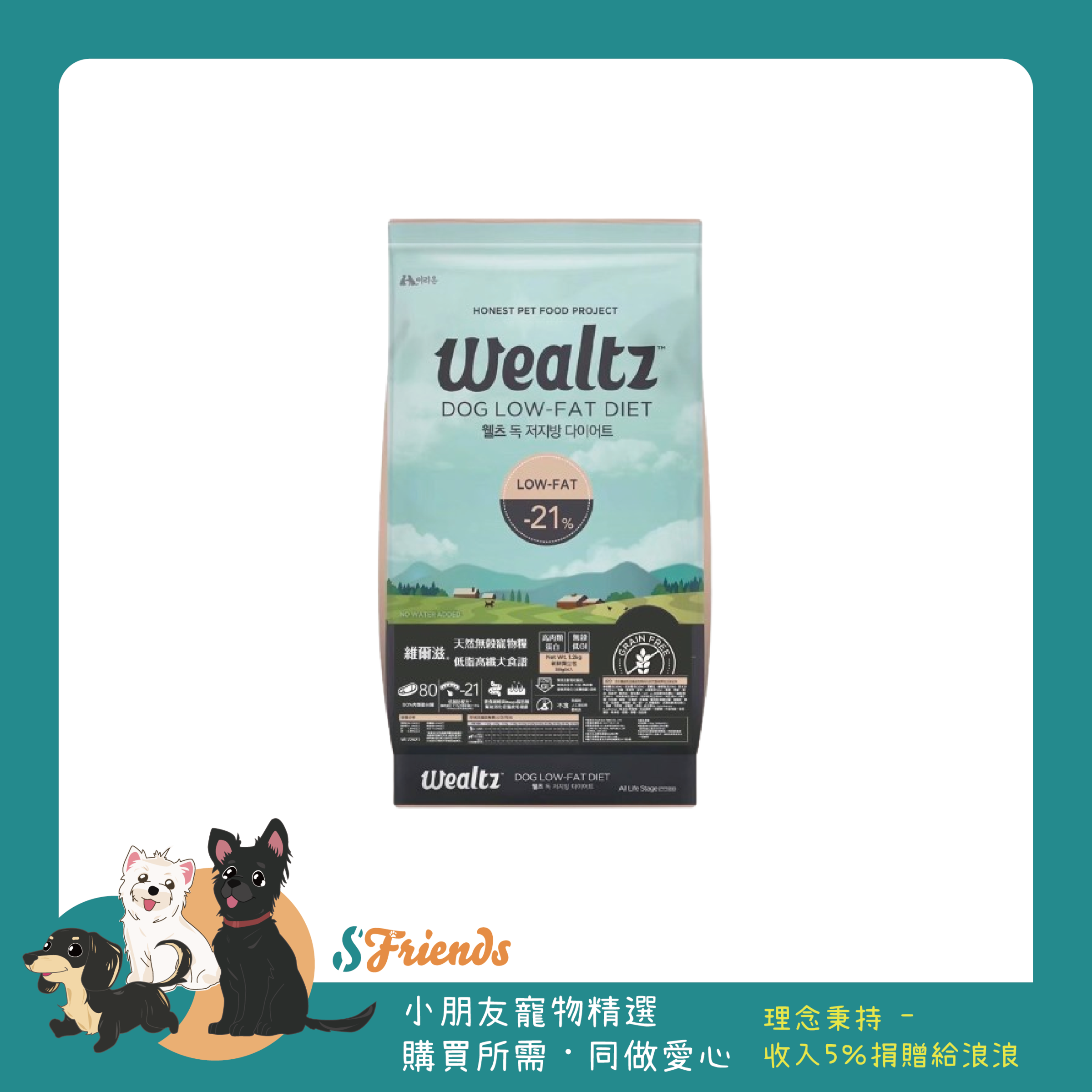 維爾茲4_工作區域 1 複本