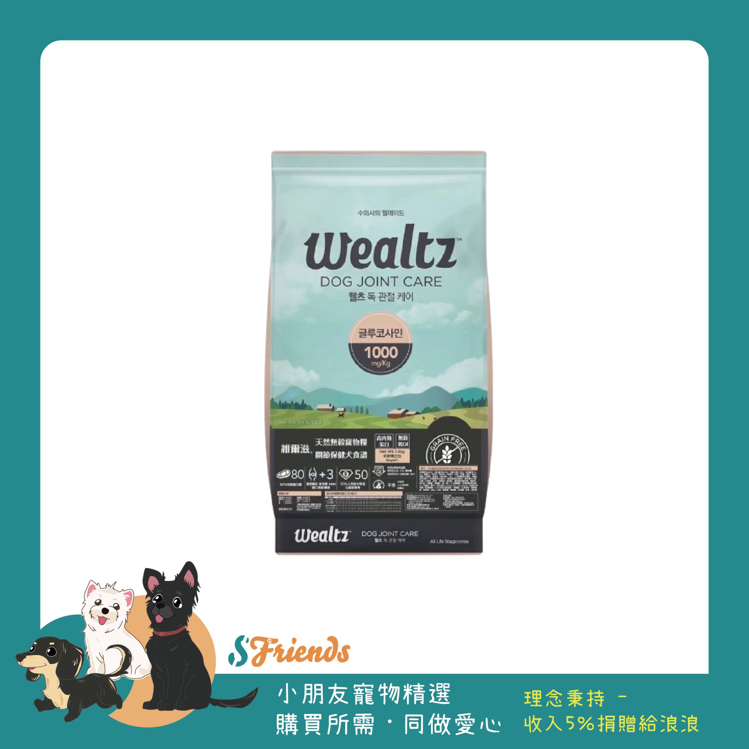 維爾茲5_工作區域 1 複本