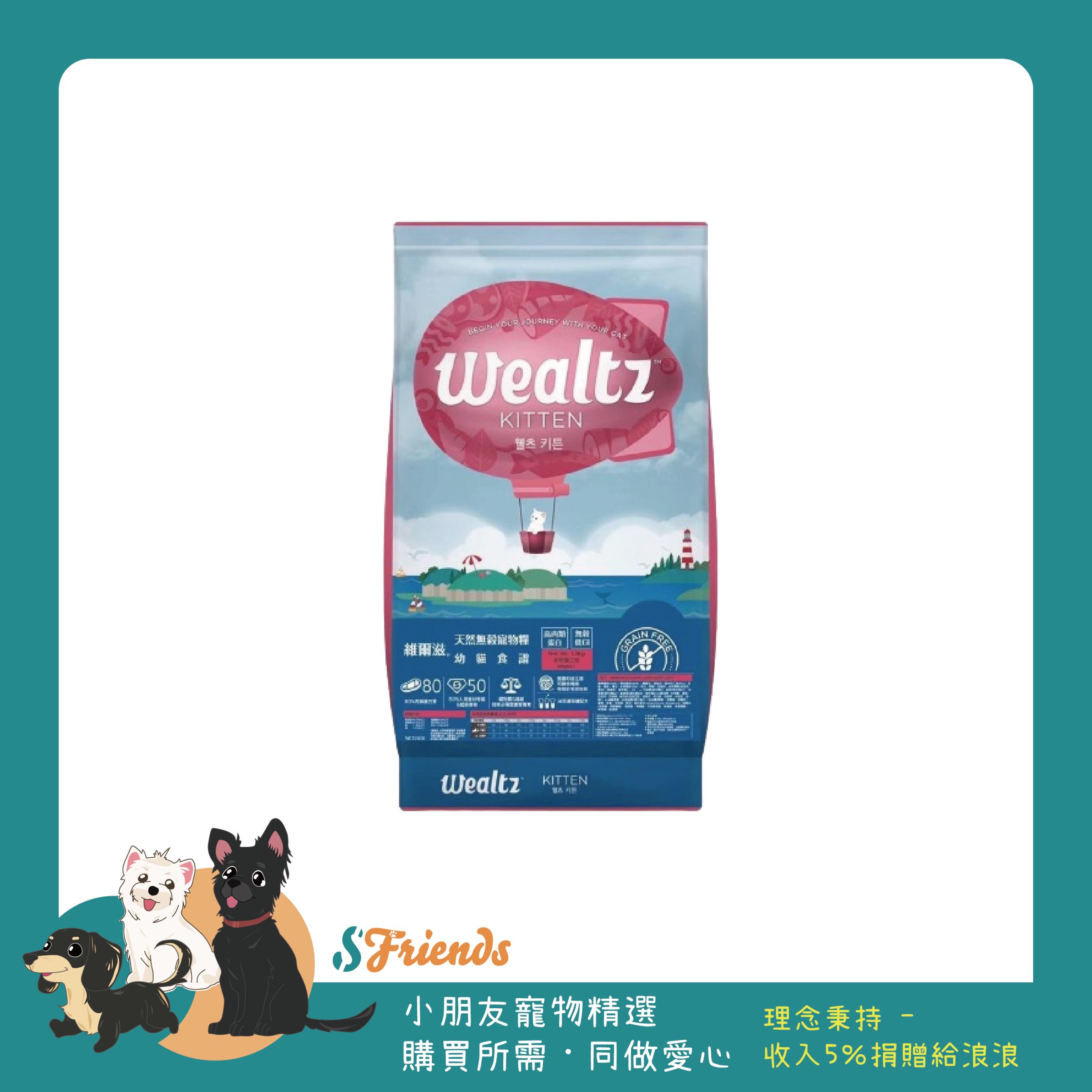 維爾茲7_工作區域 1 複本