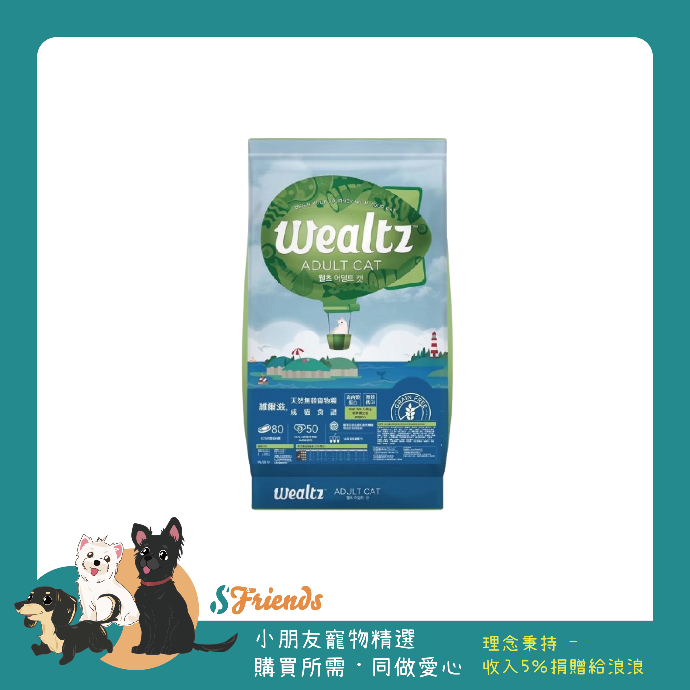 維爾茲8_工作區域 1 複本
