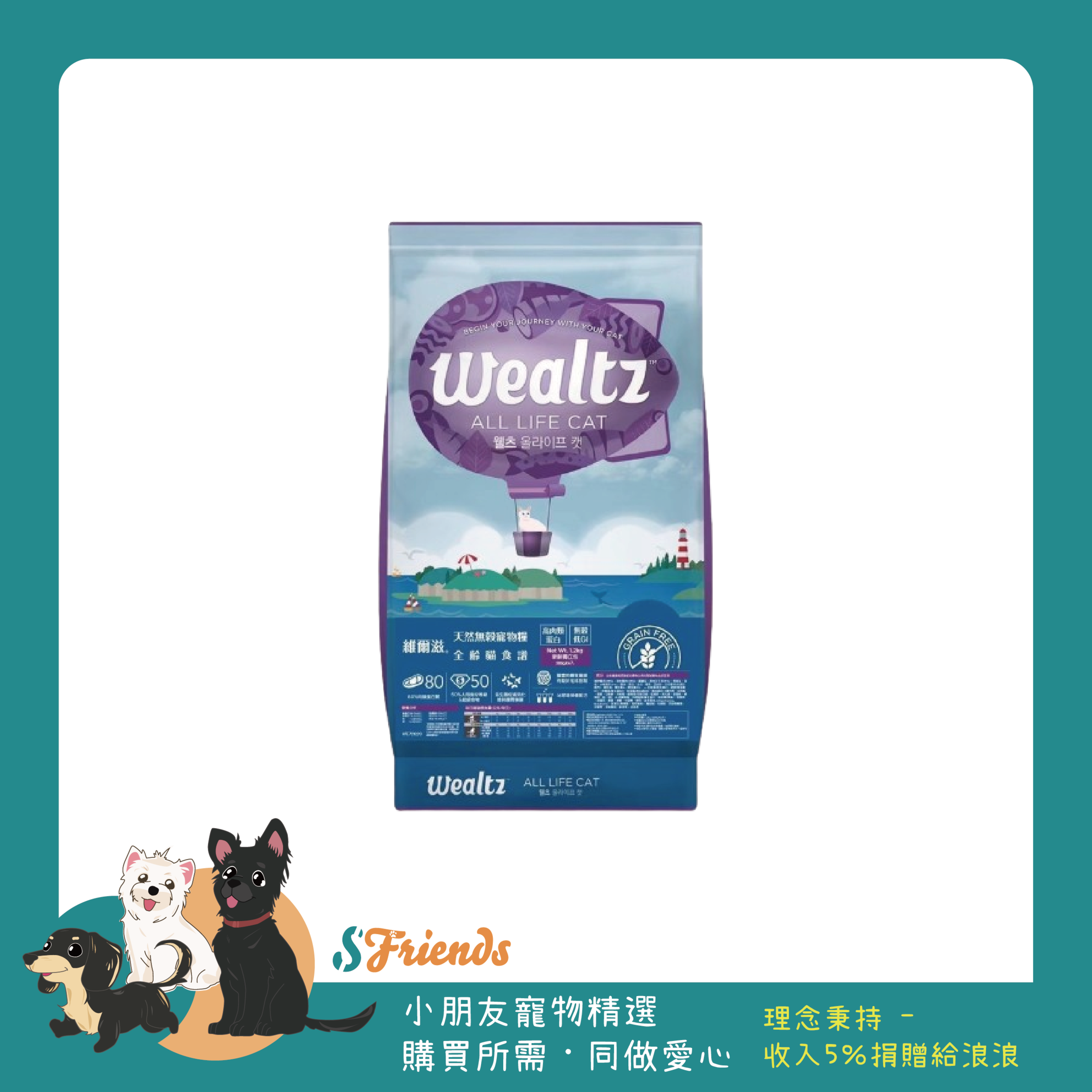 維爾茲9_工作區域 1 複本